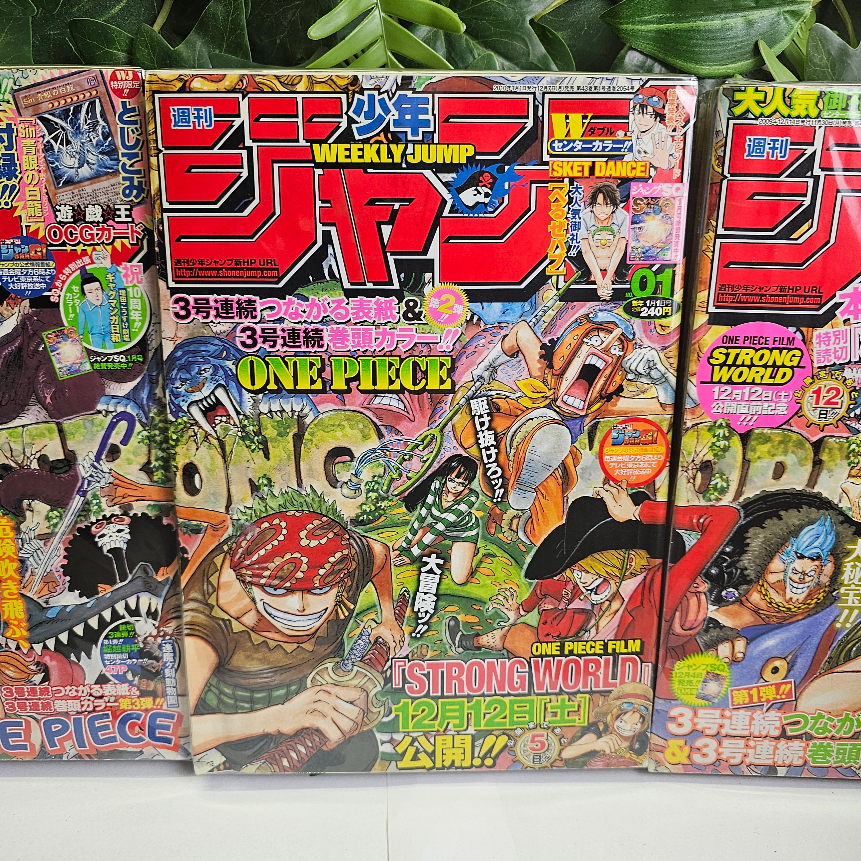 Weekly Shonen Jump n°53 (2009)+1 et 2 (2010) (One Piece)