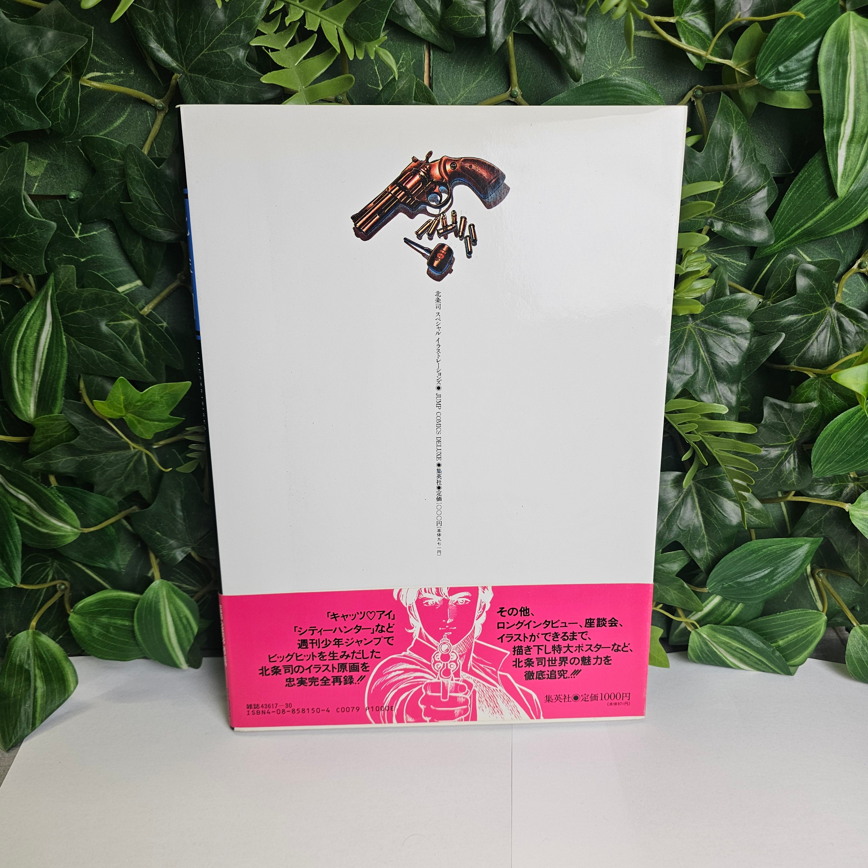 Artbook - City Hunter