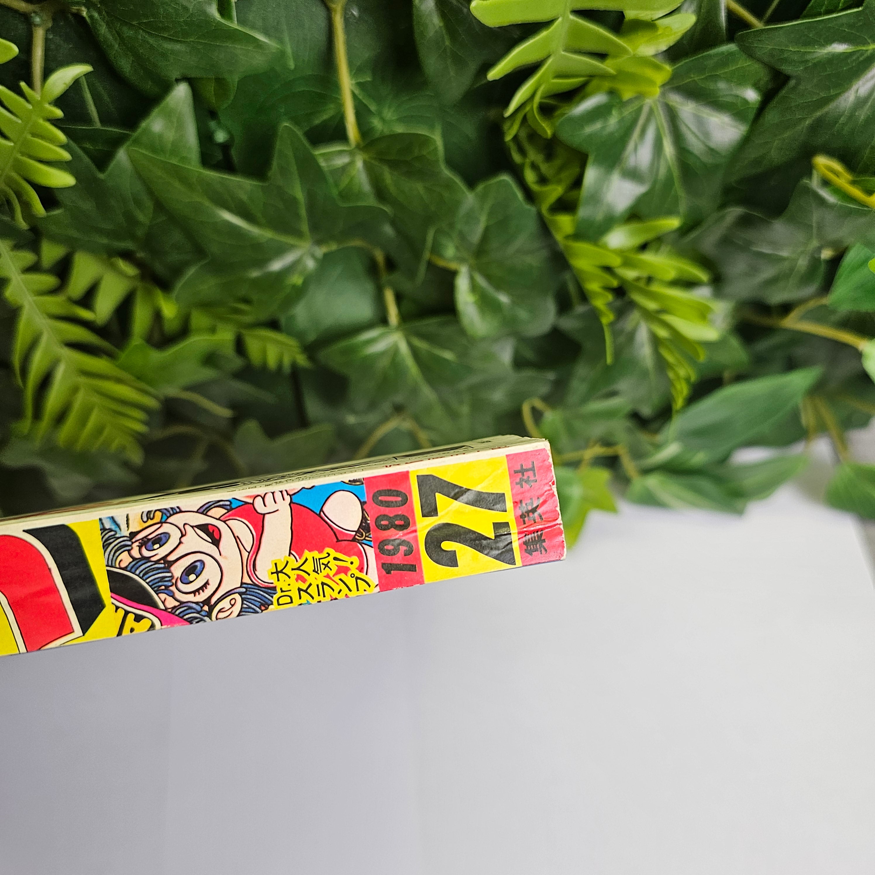 Weekly Shonen Jump n°27 (1980) (Dr Slump)