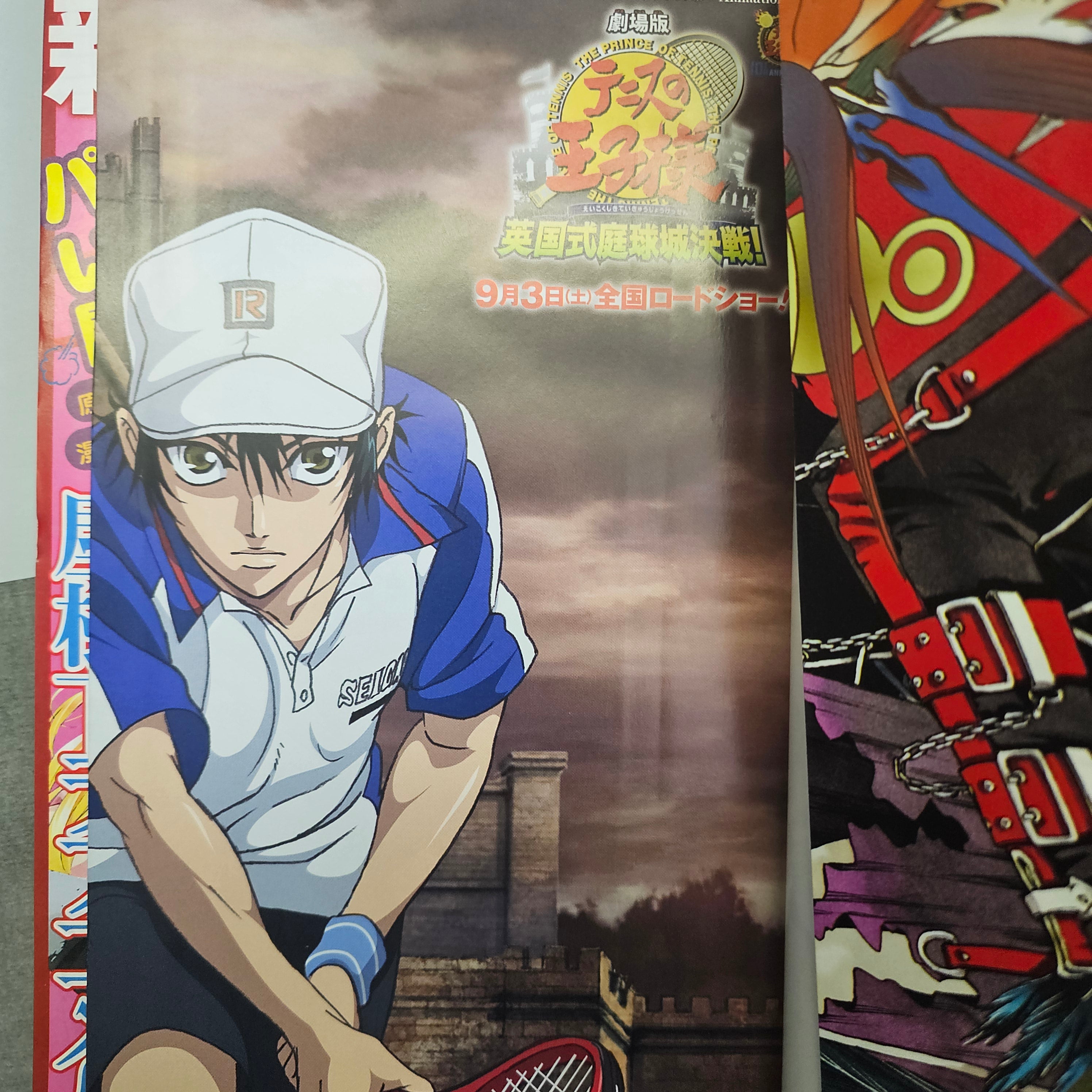 Jump SQ LAB n°8 (2011) (D.Gray-man)