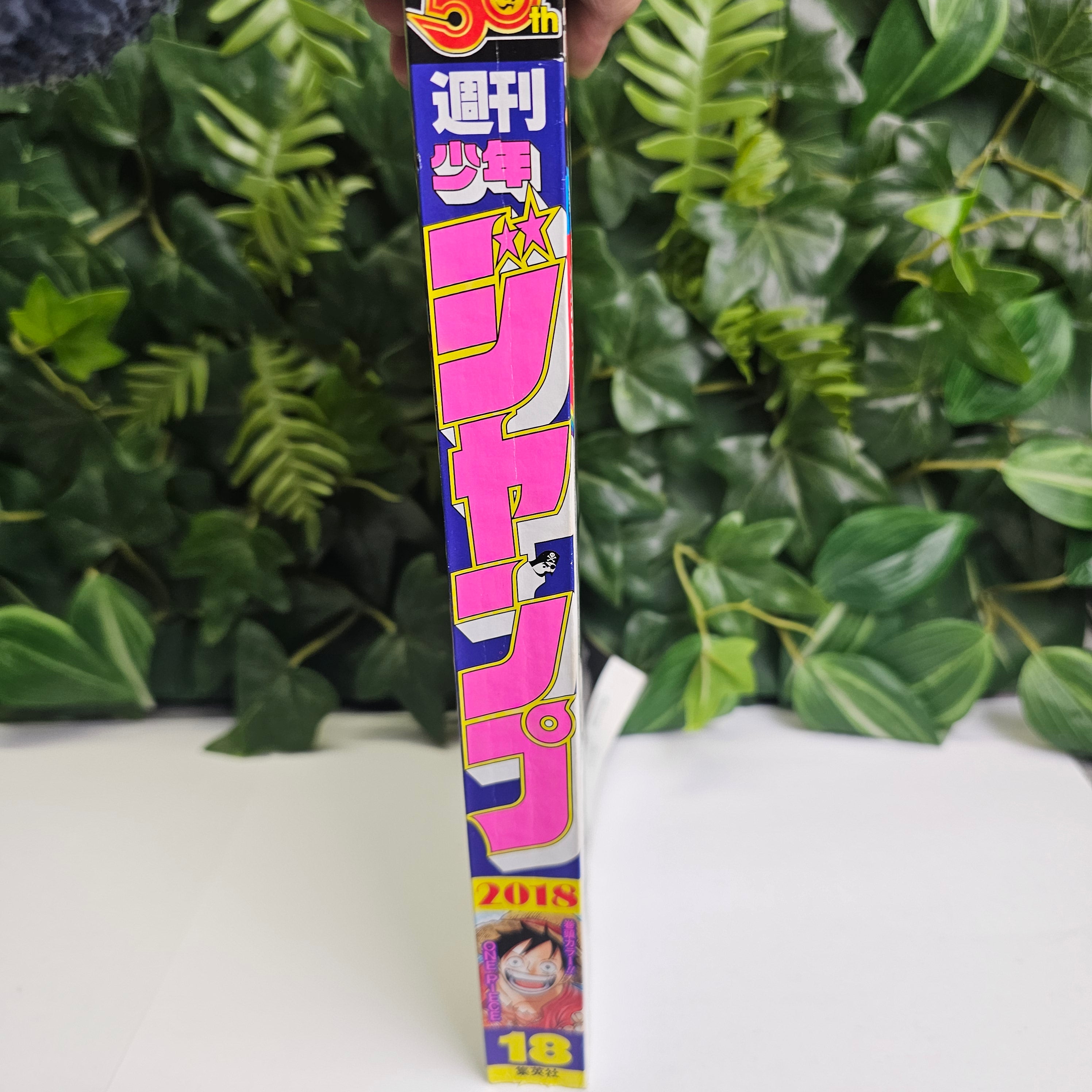Weekly Shonen Jump n°18 (2018)