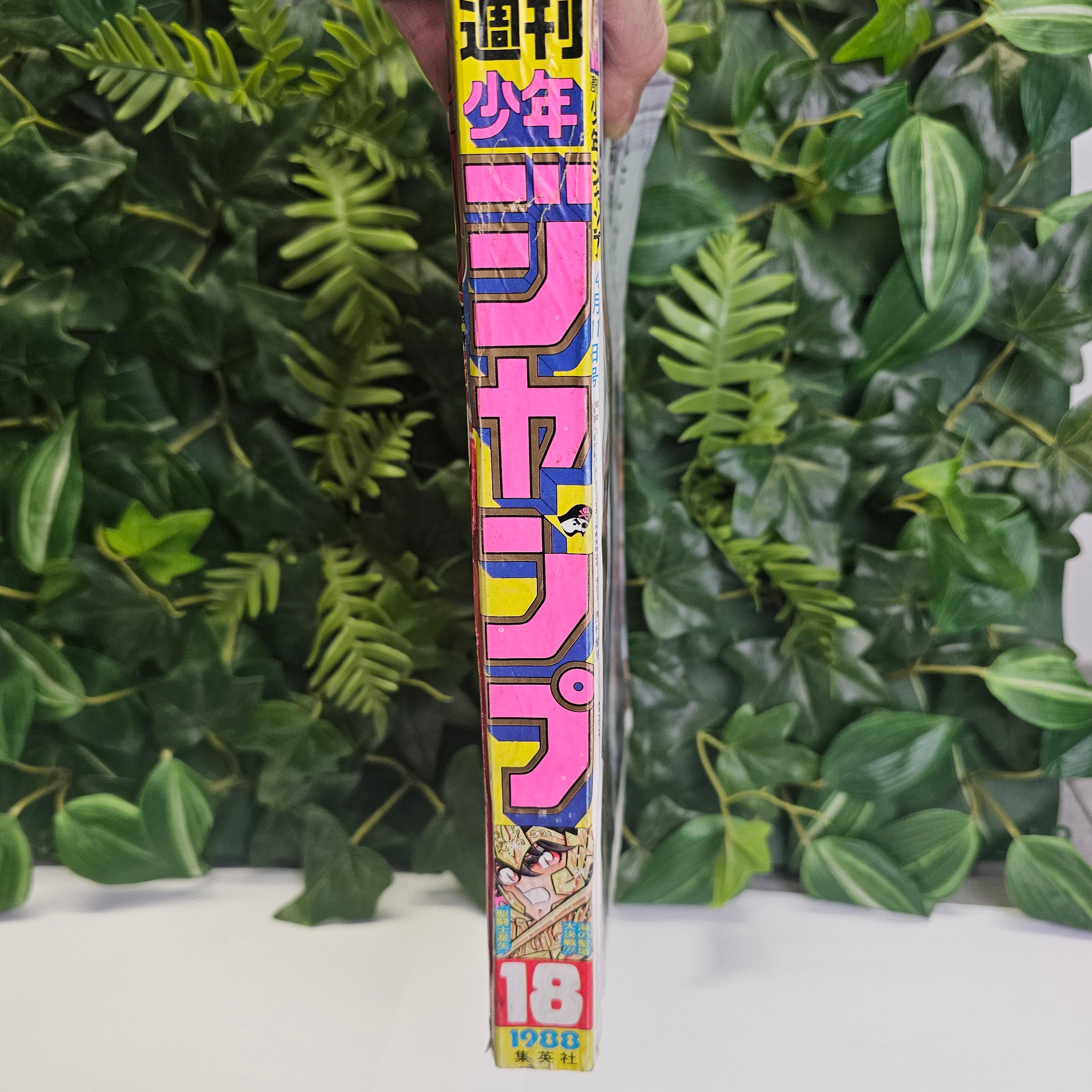 Weekly Shonen Jump n°18 (1988)