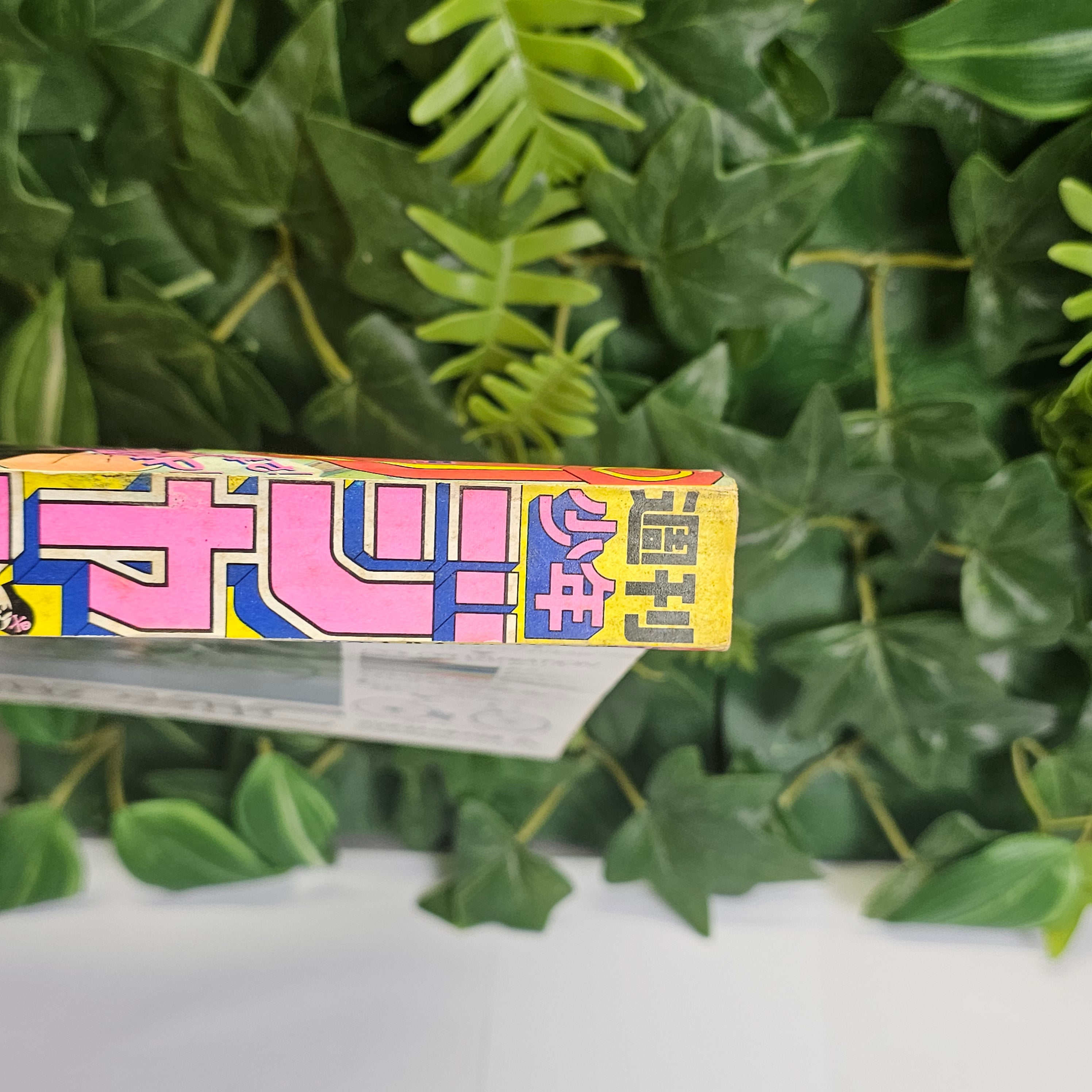 Weekly Shonen Jump n°29 (1988) (Dragon Ball)