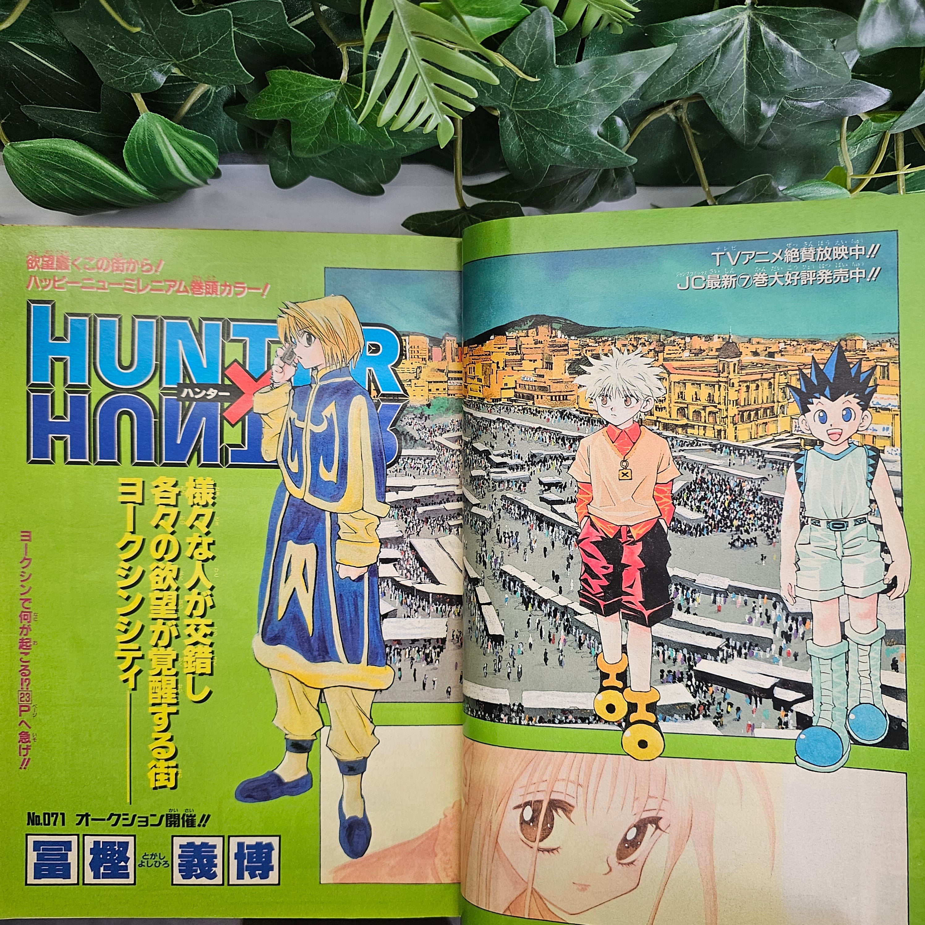 Weekly Shonen Jump n°5-6 (2000)
