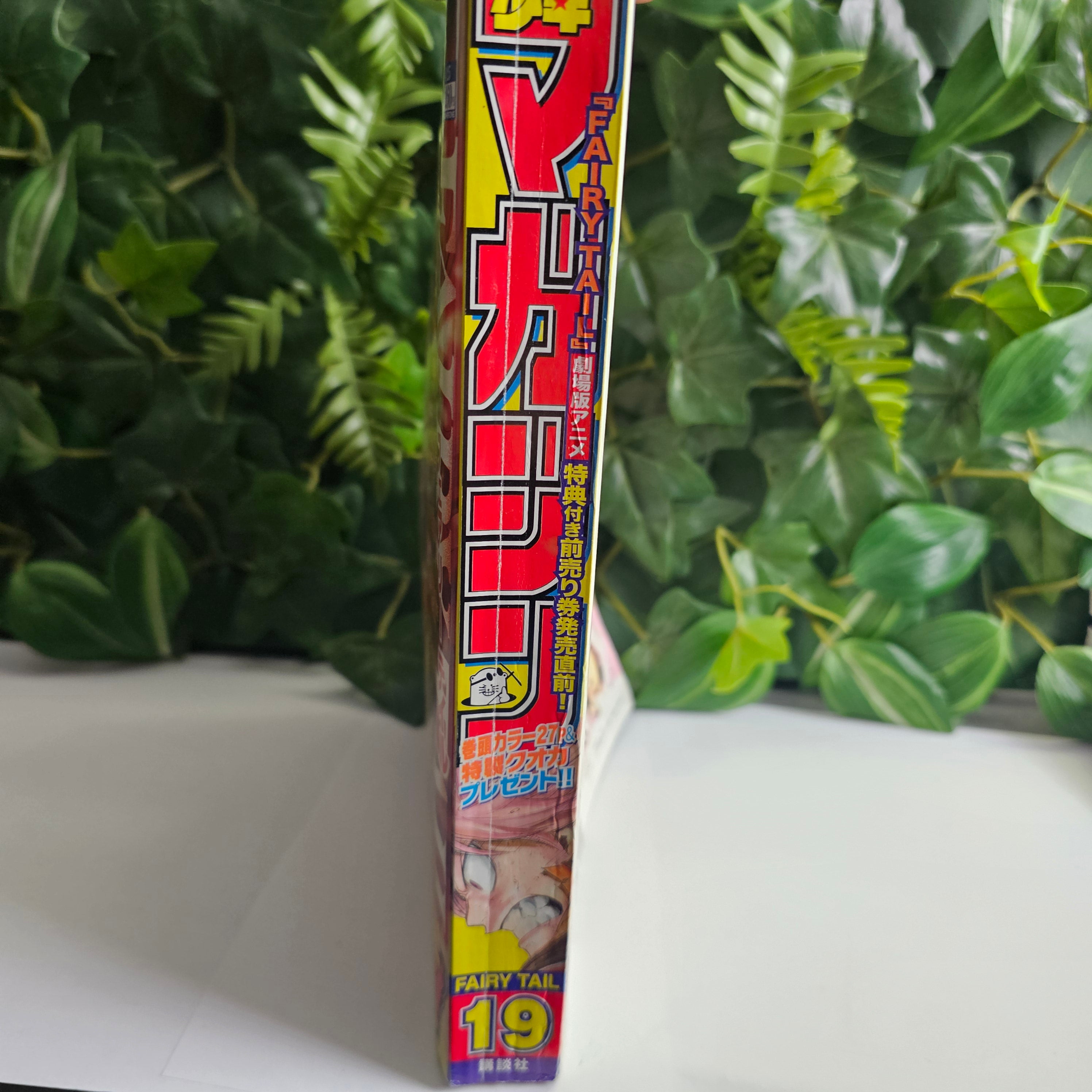 Weekly Shonen Magazine n°19 (2012)