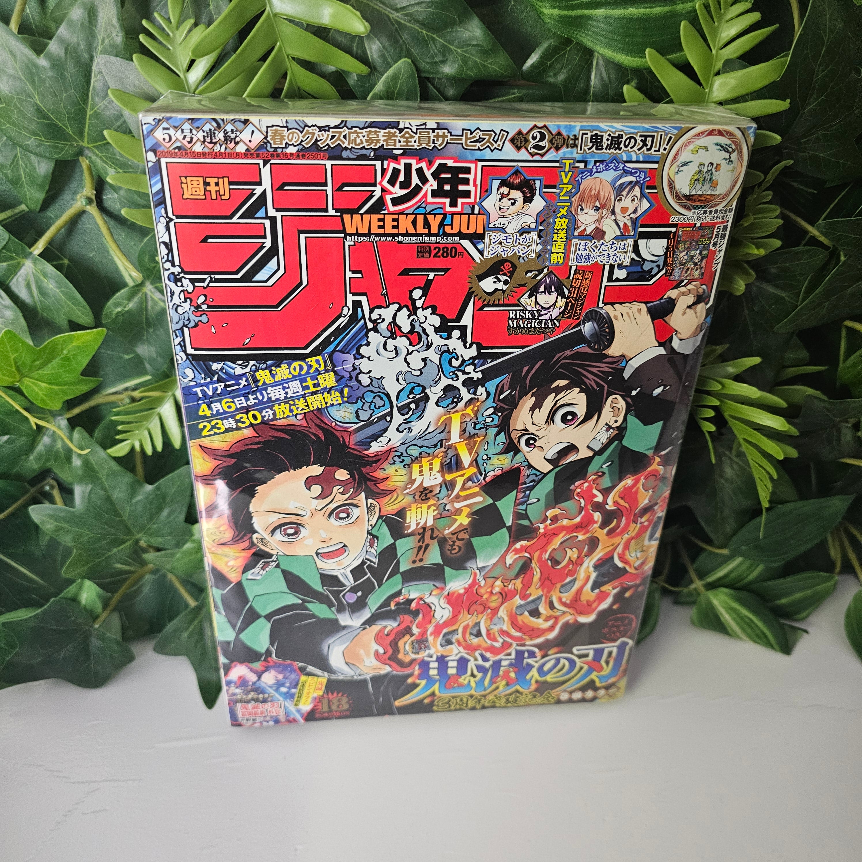 Weekly Shonen Jump n°18 (2019) (Demon Slayer)