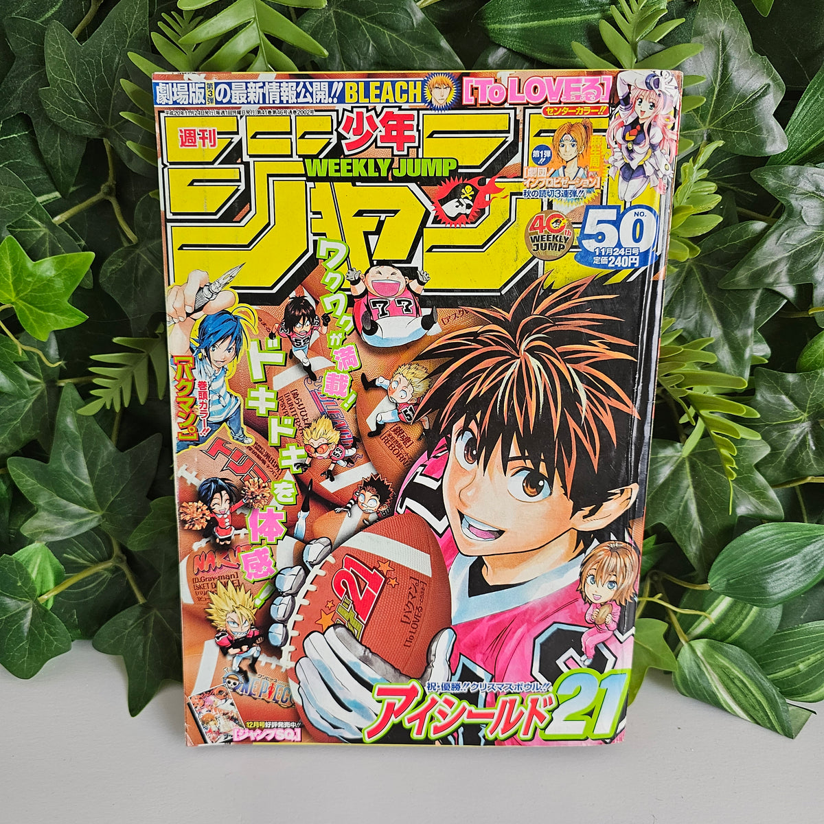 Weekly Shonen Jump n°50 (2008) (Eyeshield 21)