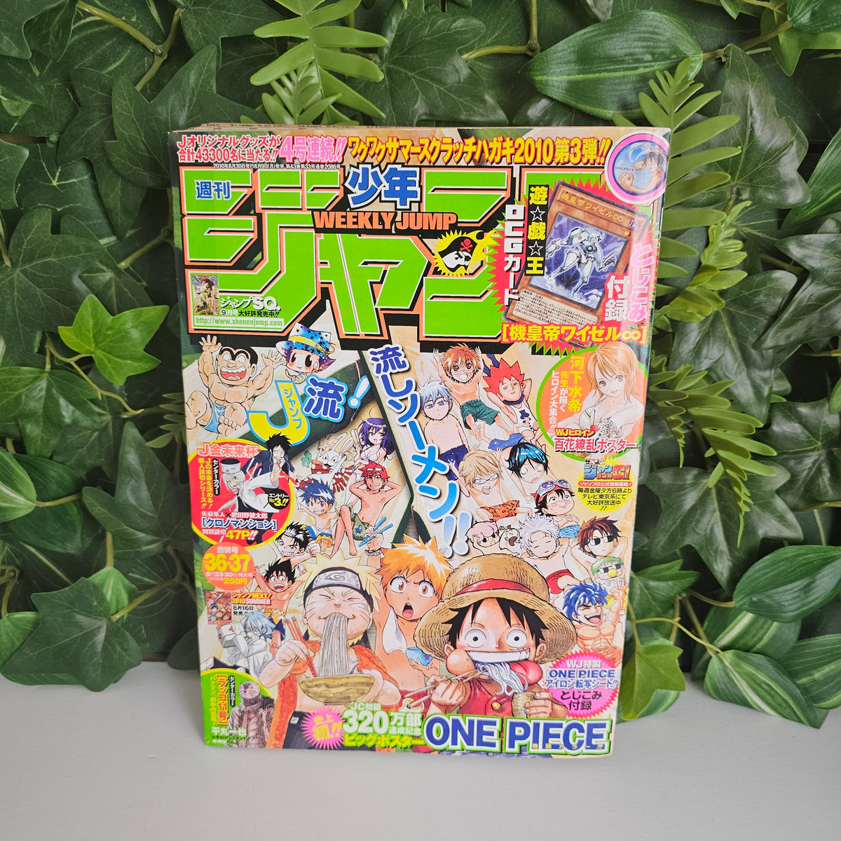 Weekly Shonen Jump n°36-37 (2010) (One Piece)