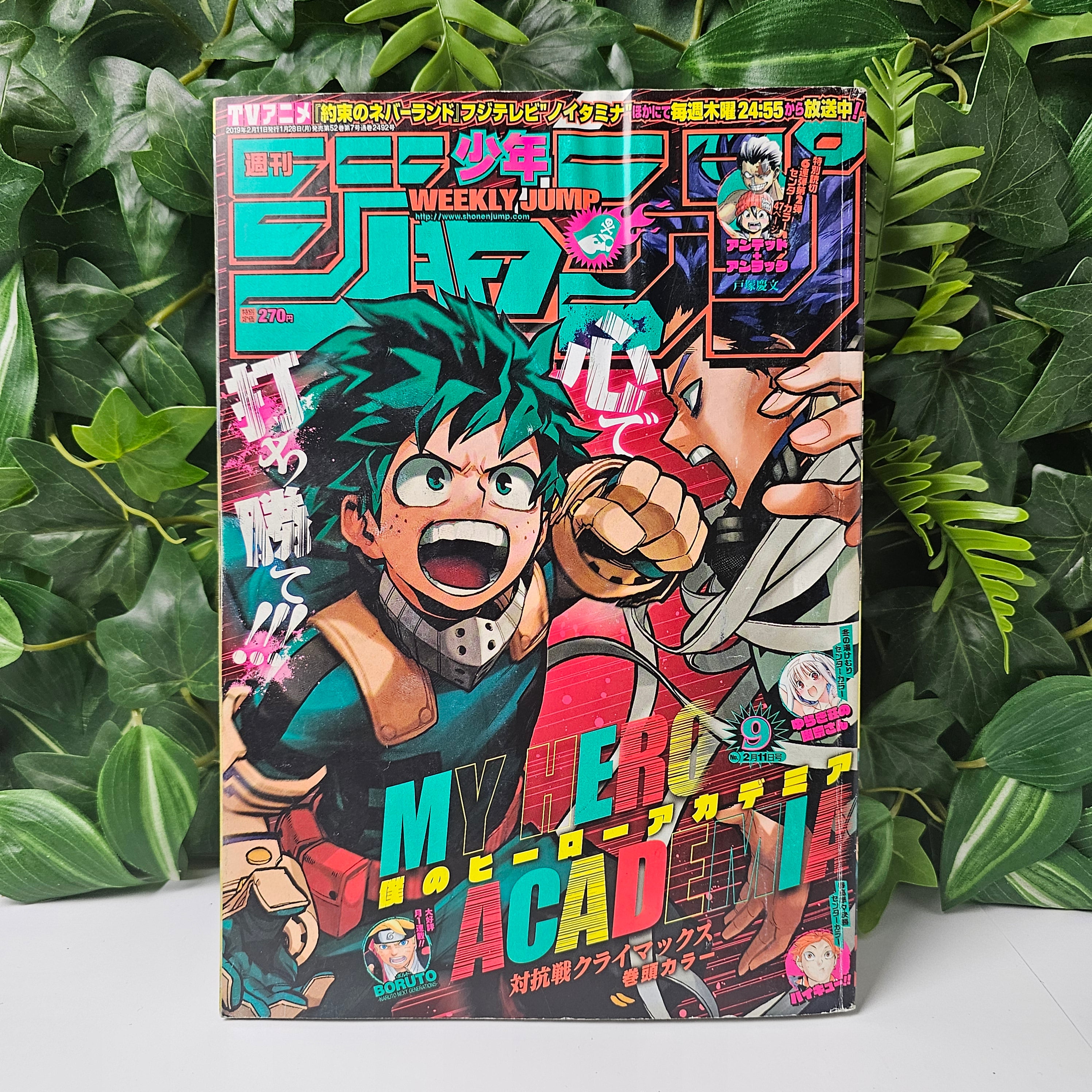 Weekly Shonen Jump n°9 (2019)