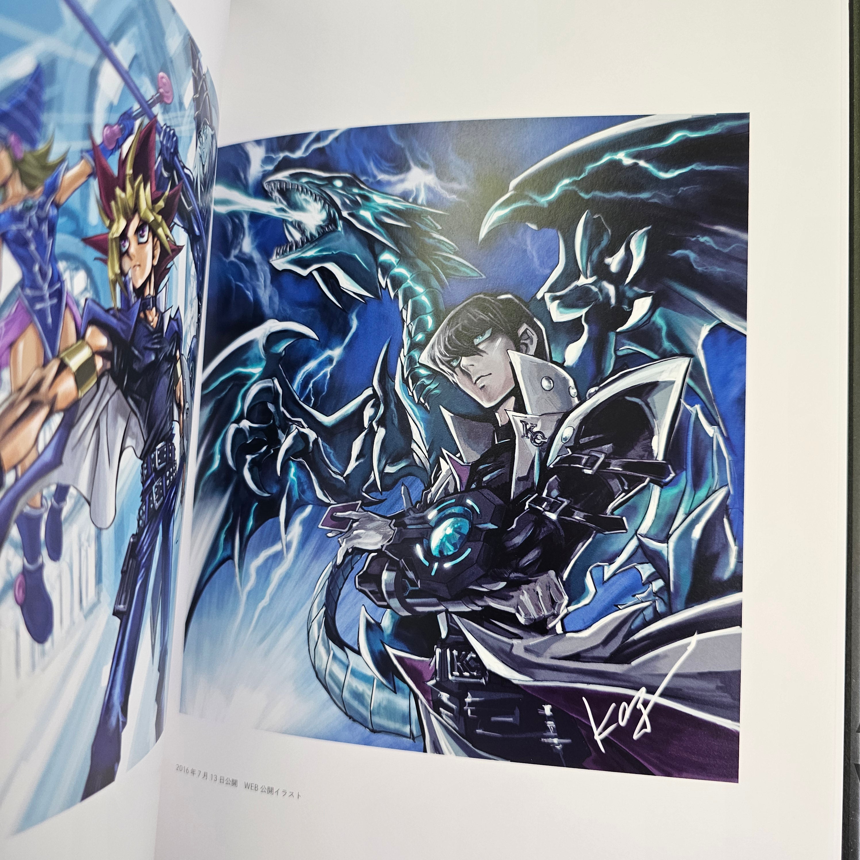 Yu-Gi-Oh! OCG 20th Anniversary Monster Art Box