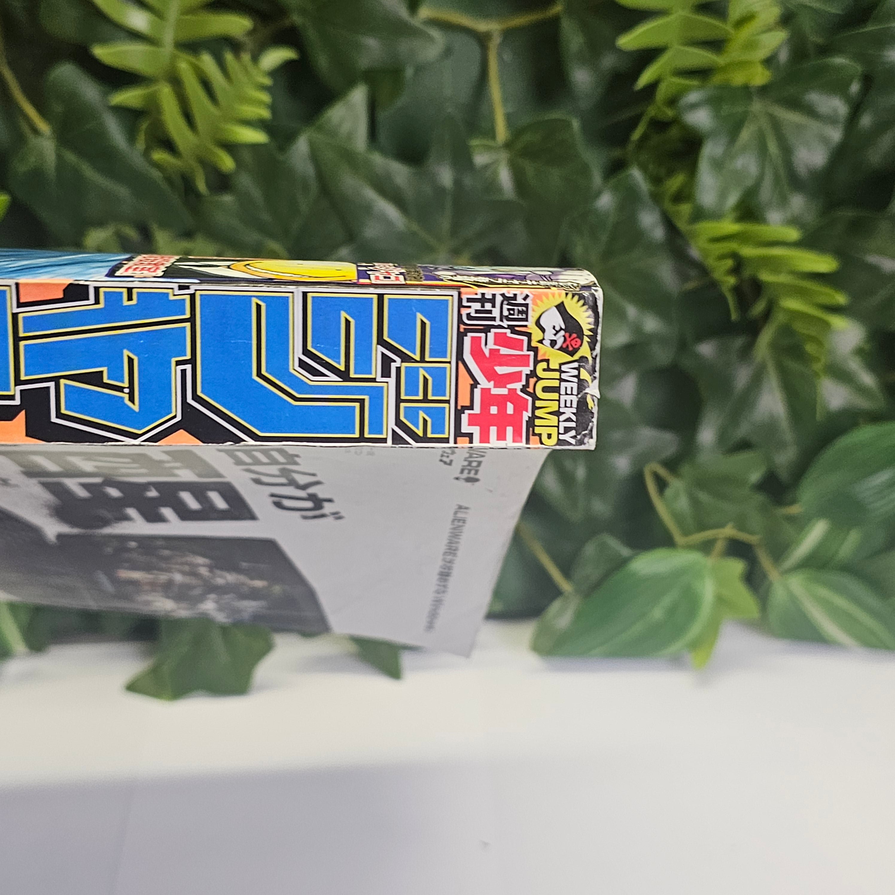 Weekly Shonen Jump n°44 (2013) (Kuroko no Basket)