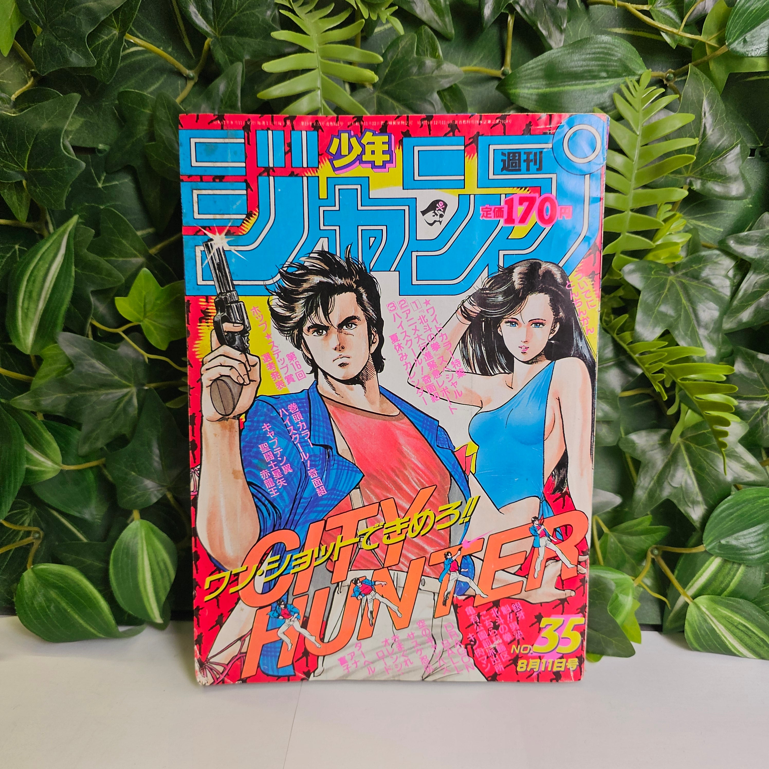 Weekly Shonen Jump n°35 (1986)