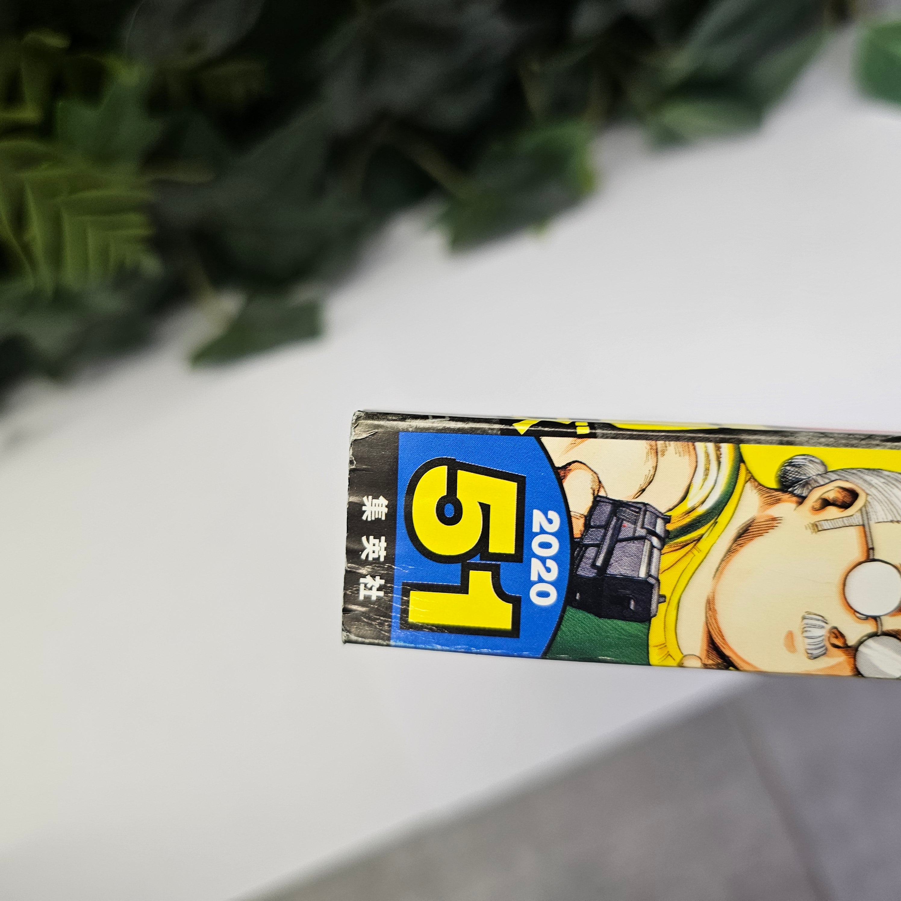 Weekly Shonen Jump n°51 (2020) Premier Chapitre