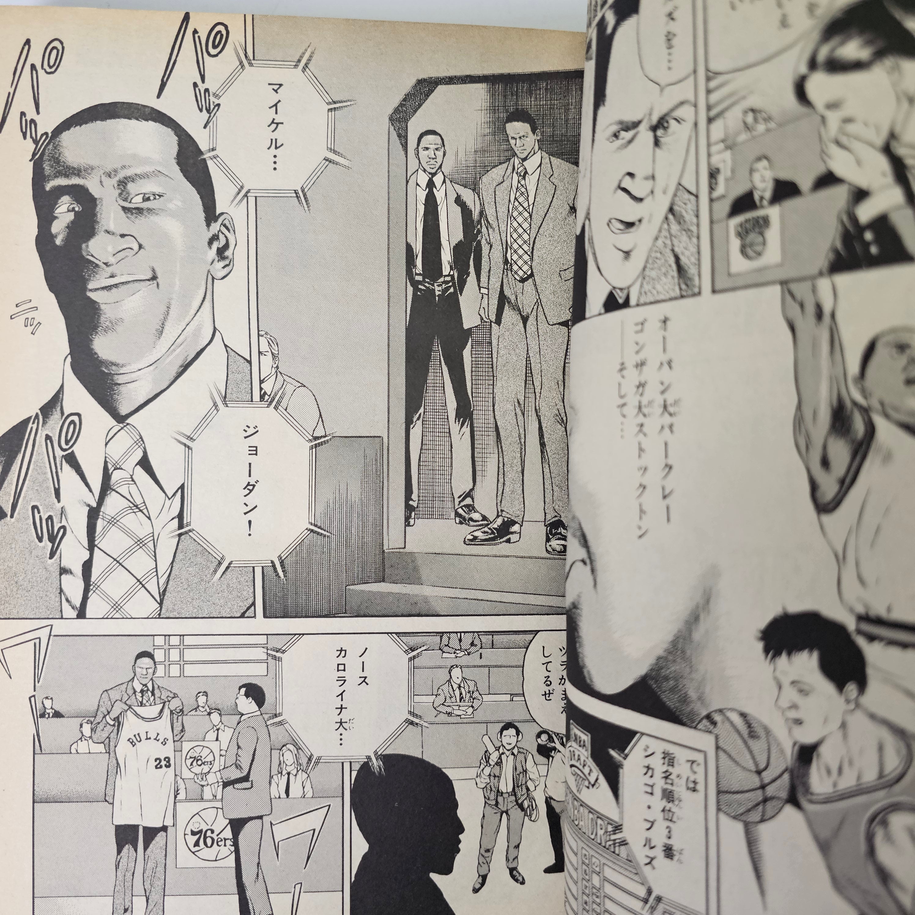 Bulls Story n°1 (1986)