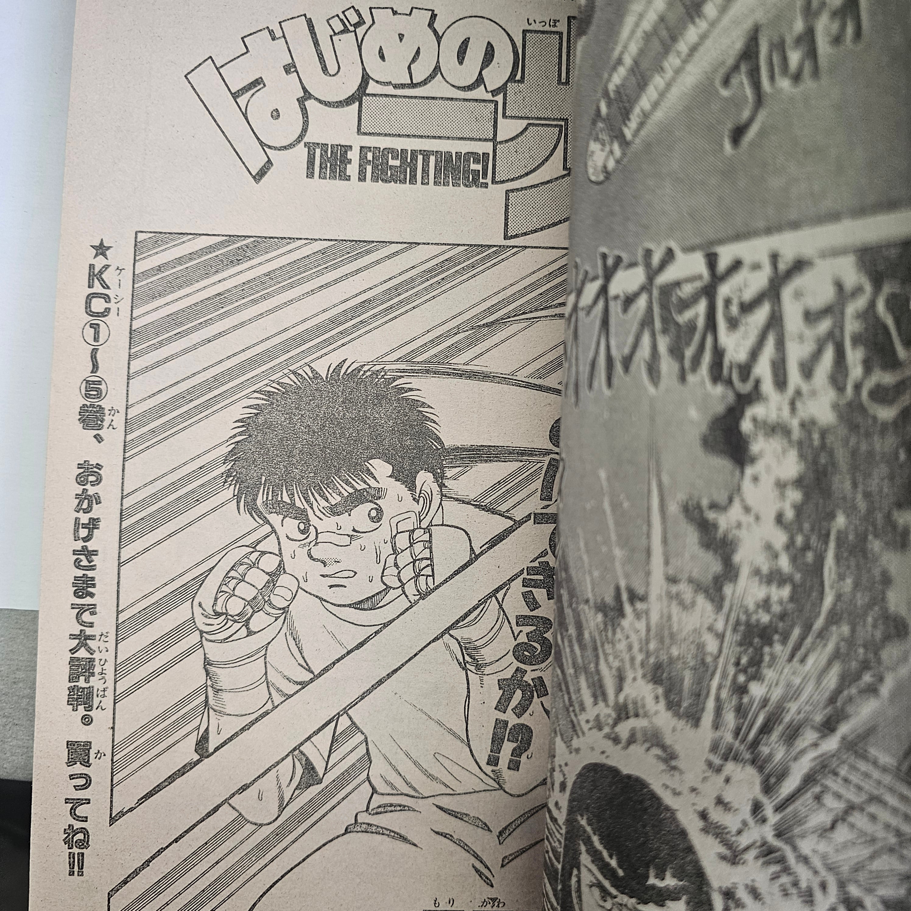 Weekly Shonen Magazine n°48 (1990)