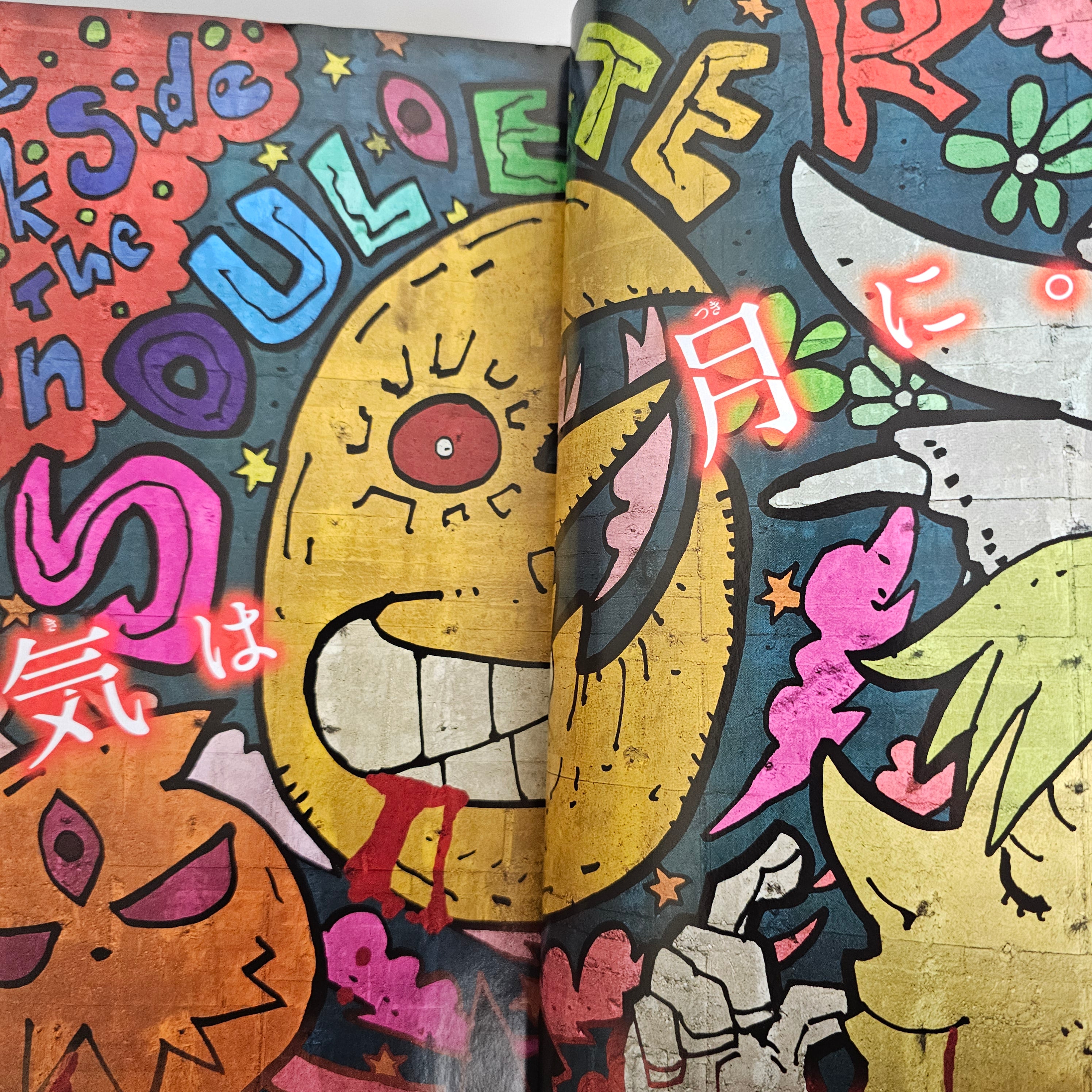 Monthly Shonen Gangan n°10 (2011) (Soul Eater)