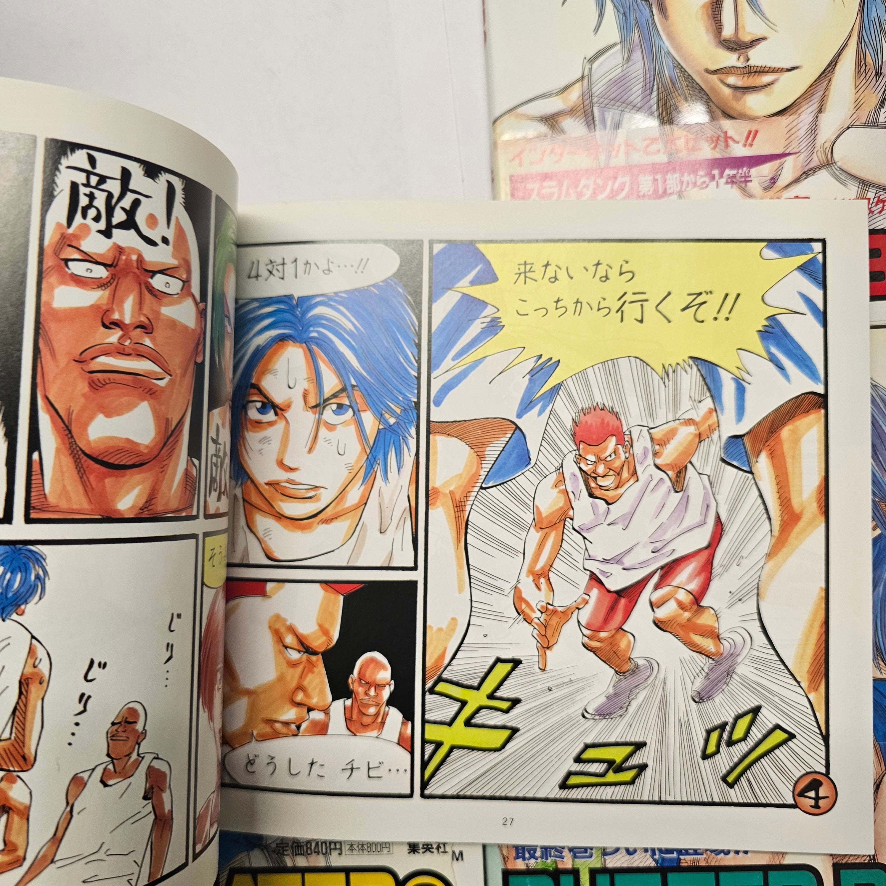 Intégrale Buzzer Beater 1 ère édition (Takehiko Inoue)