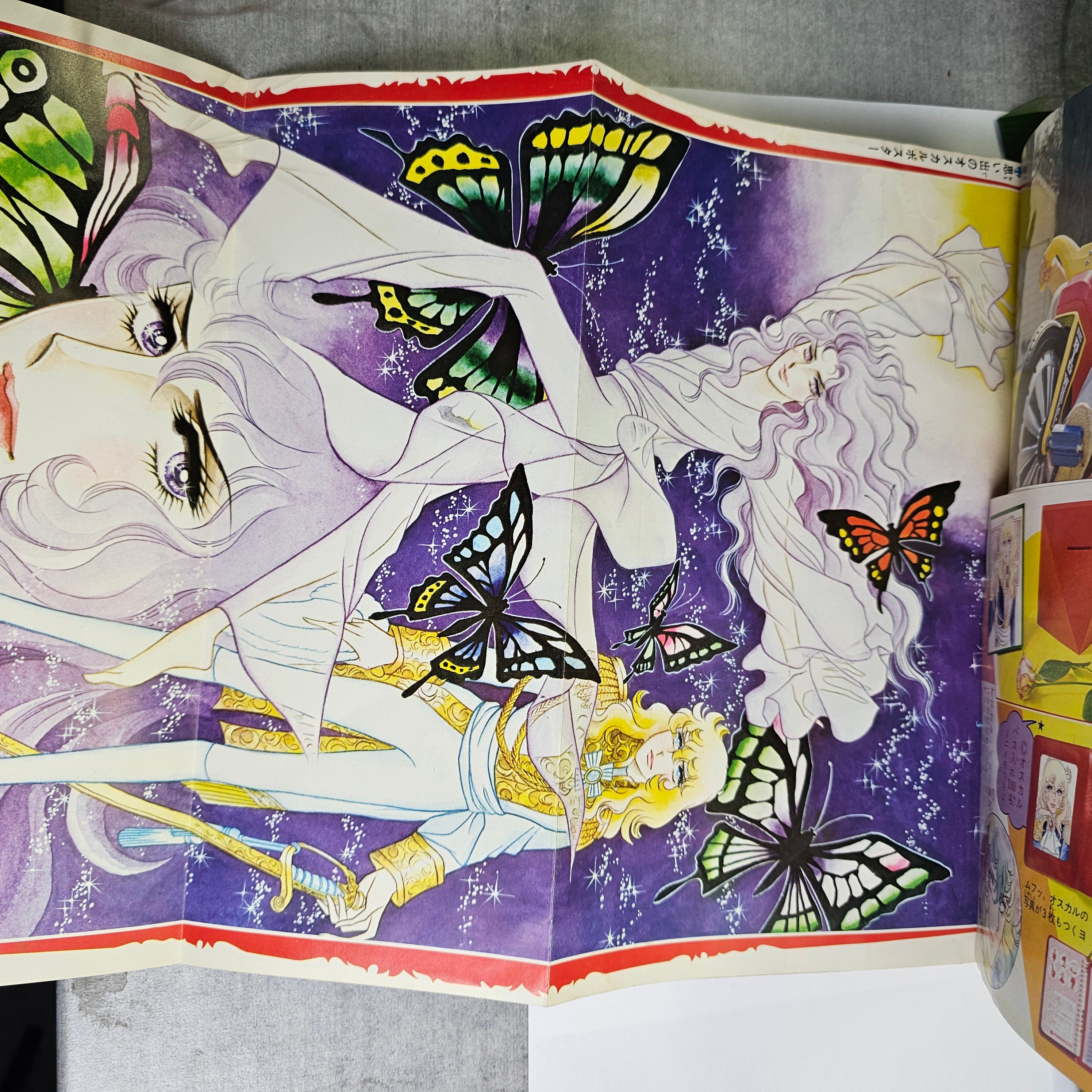 Margaret n°47 (1973) (La Rose de Versailles)