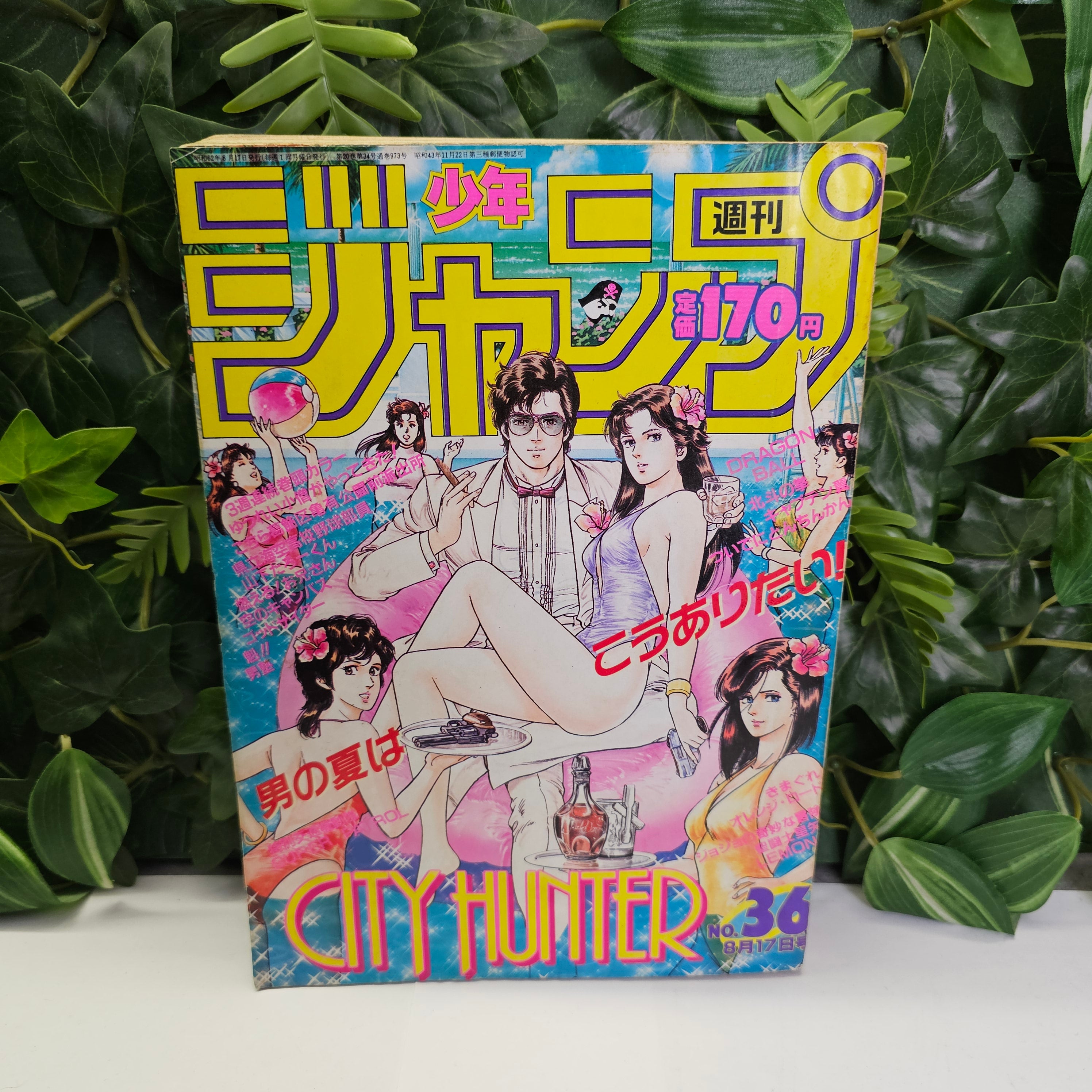 Weekly Shonen Jump n°36 (1987)