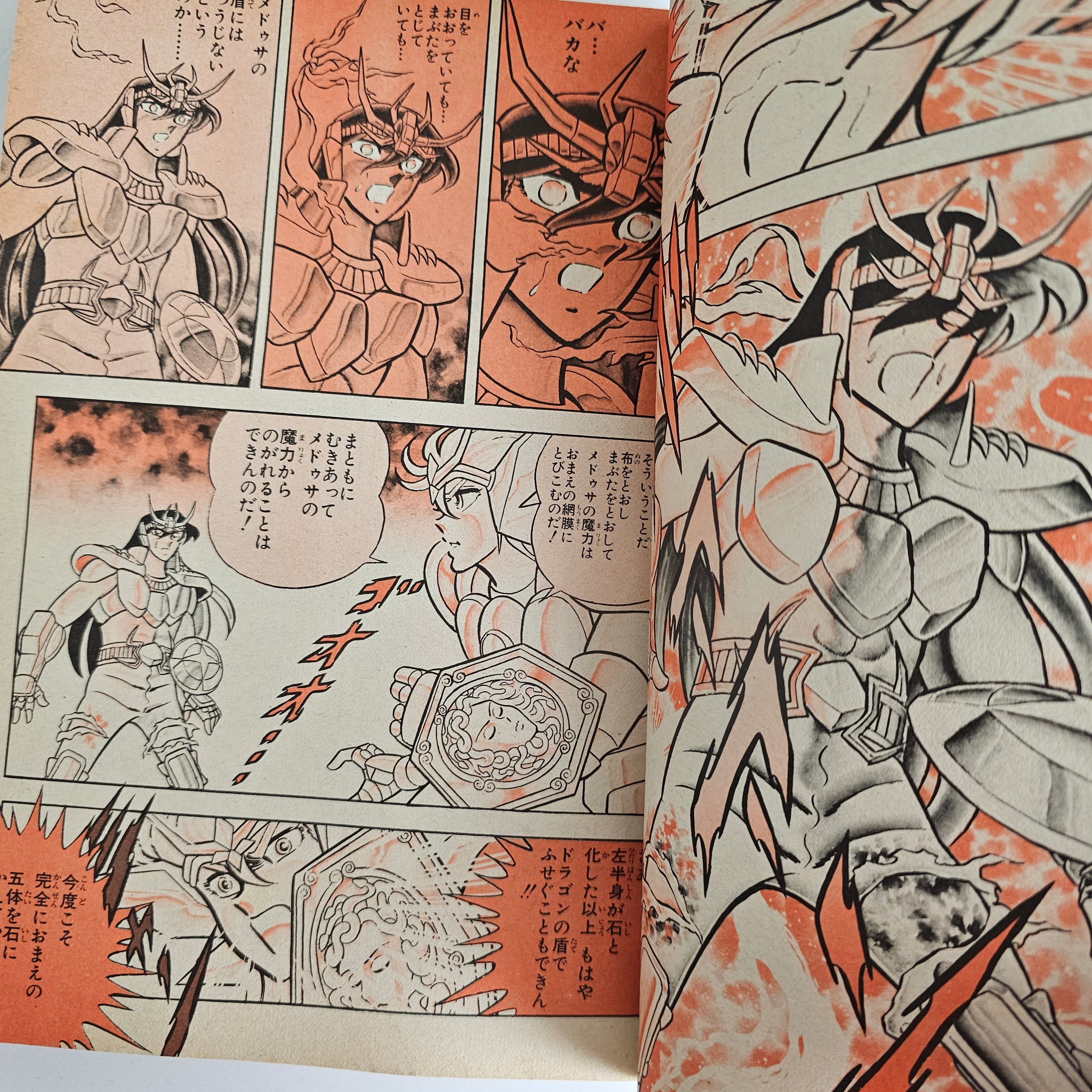 Weekly Shonen Jump n°7 (1987) (Saint Seiya)