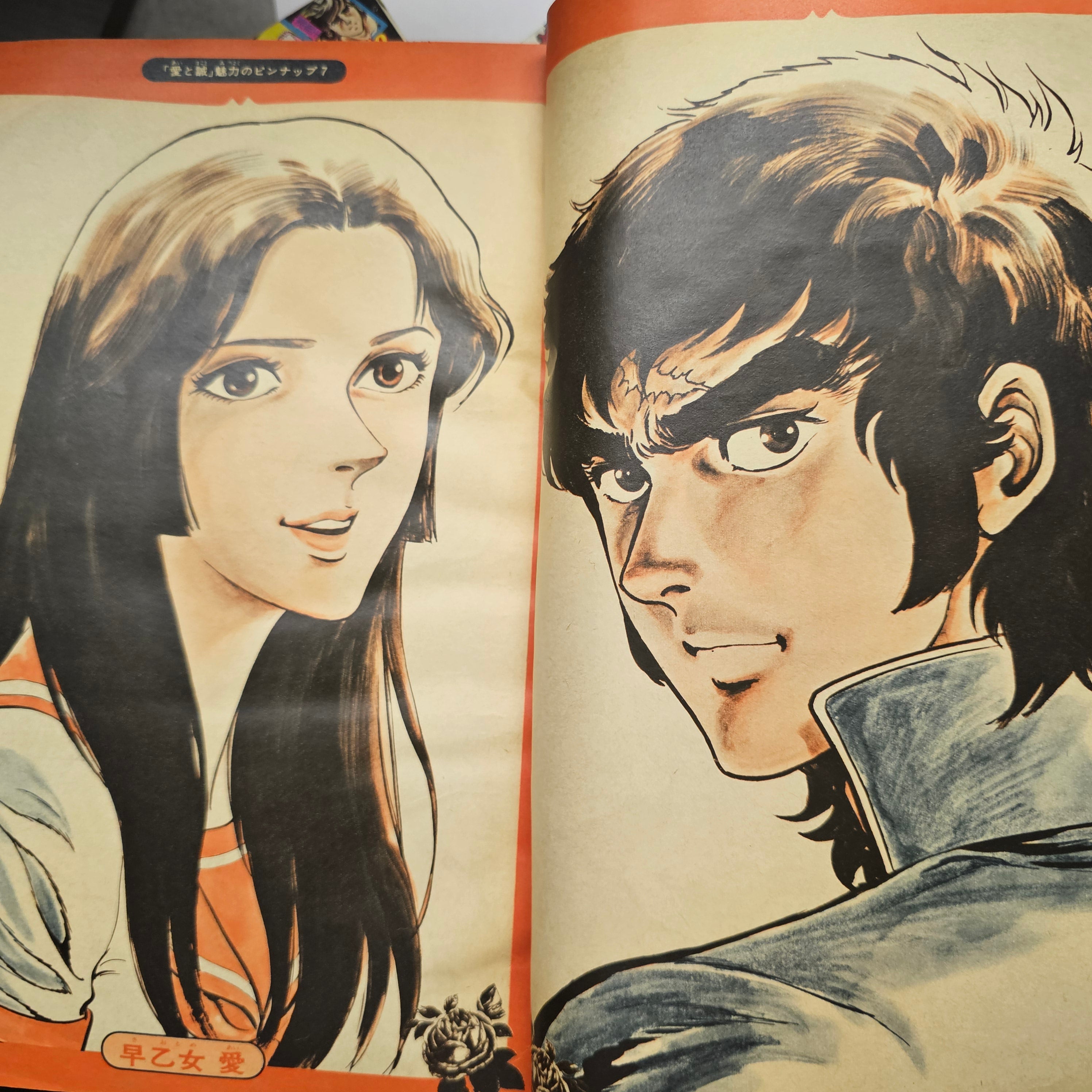 Weekly Shonen Magazine n°18-19 (1974) (Ai To Makoto) + illustrations