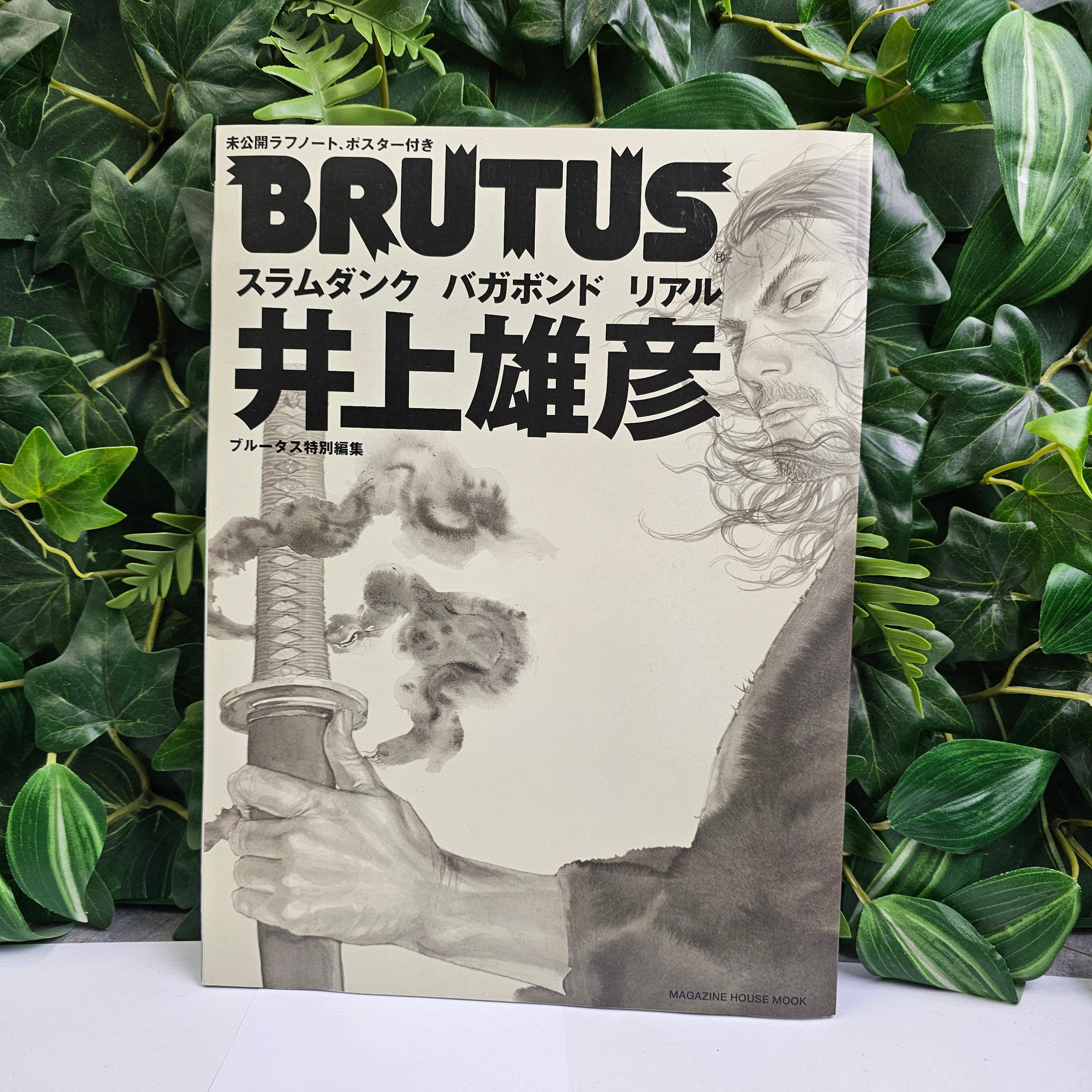Brutus Vagabond n°7 (2010)