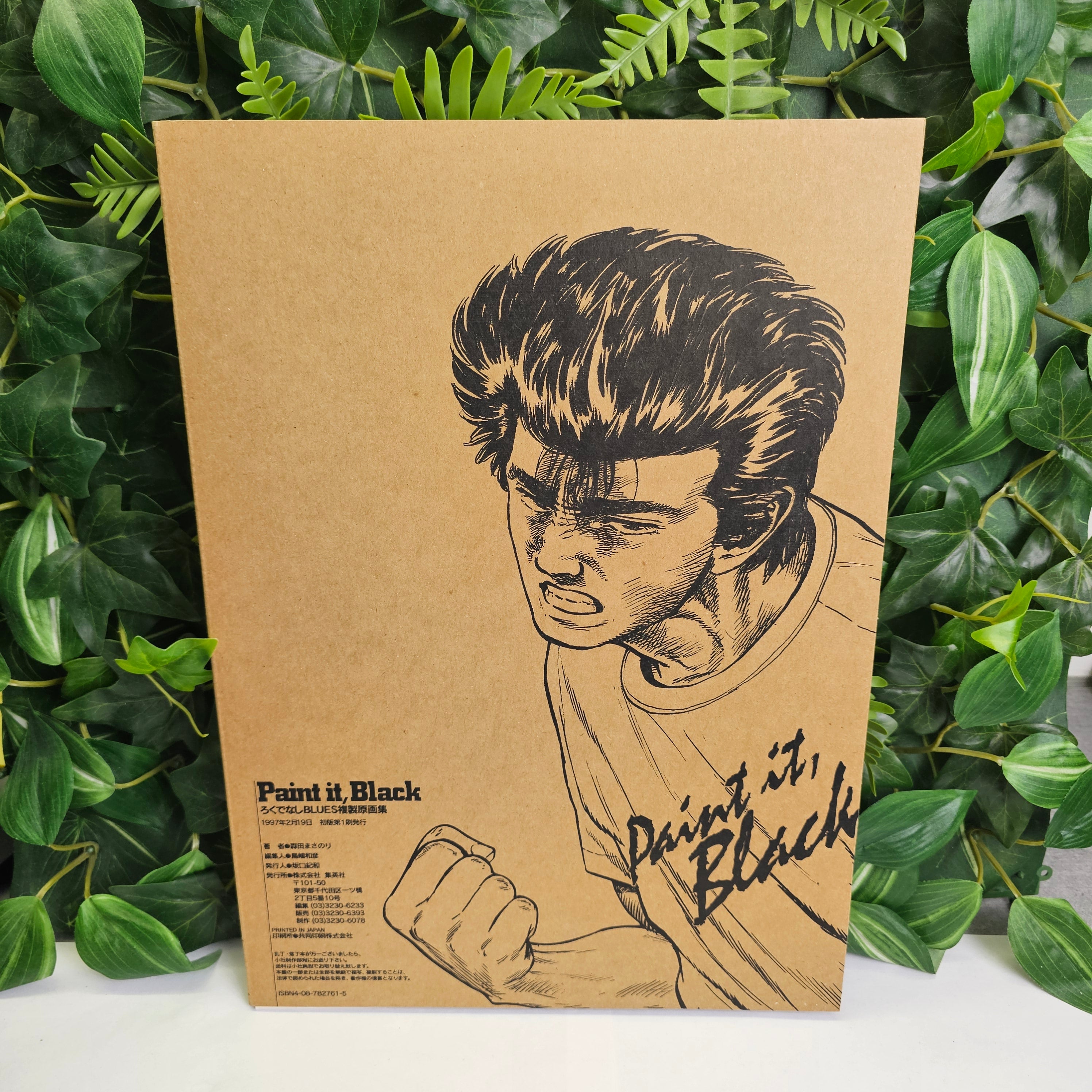 Rokudenashi Blues - Paint It Black