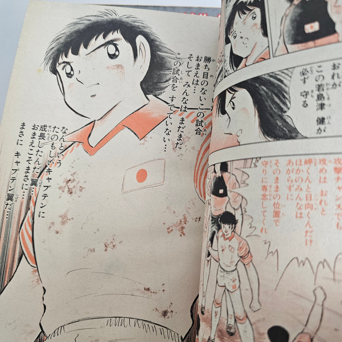 Weekly Shonen Jump n°27 (1987) (Hokuto No Ken)