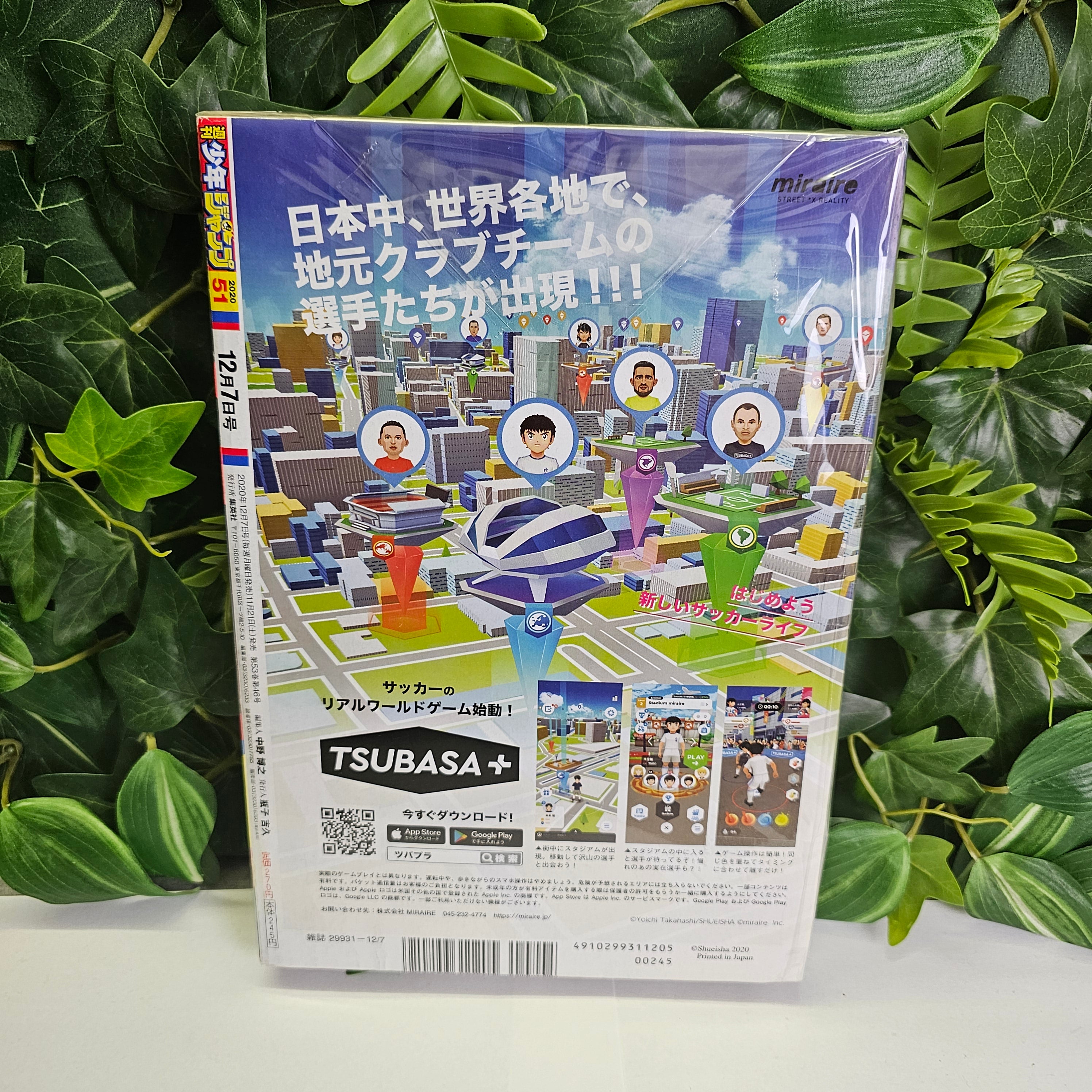 Weekly Shonen Jump n°51 (2020) (Premier Chapitre Sakamoto Days)