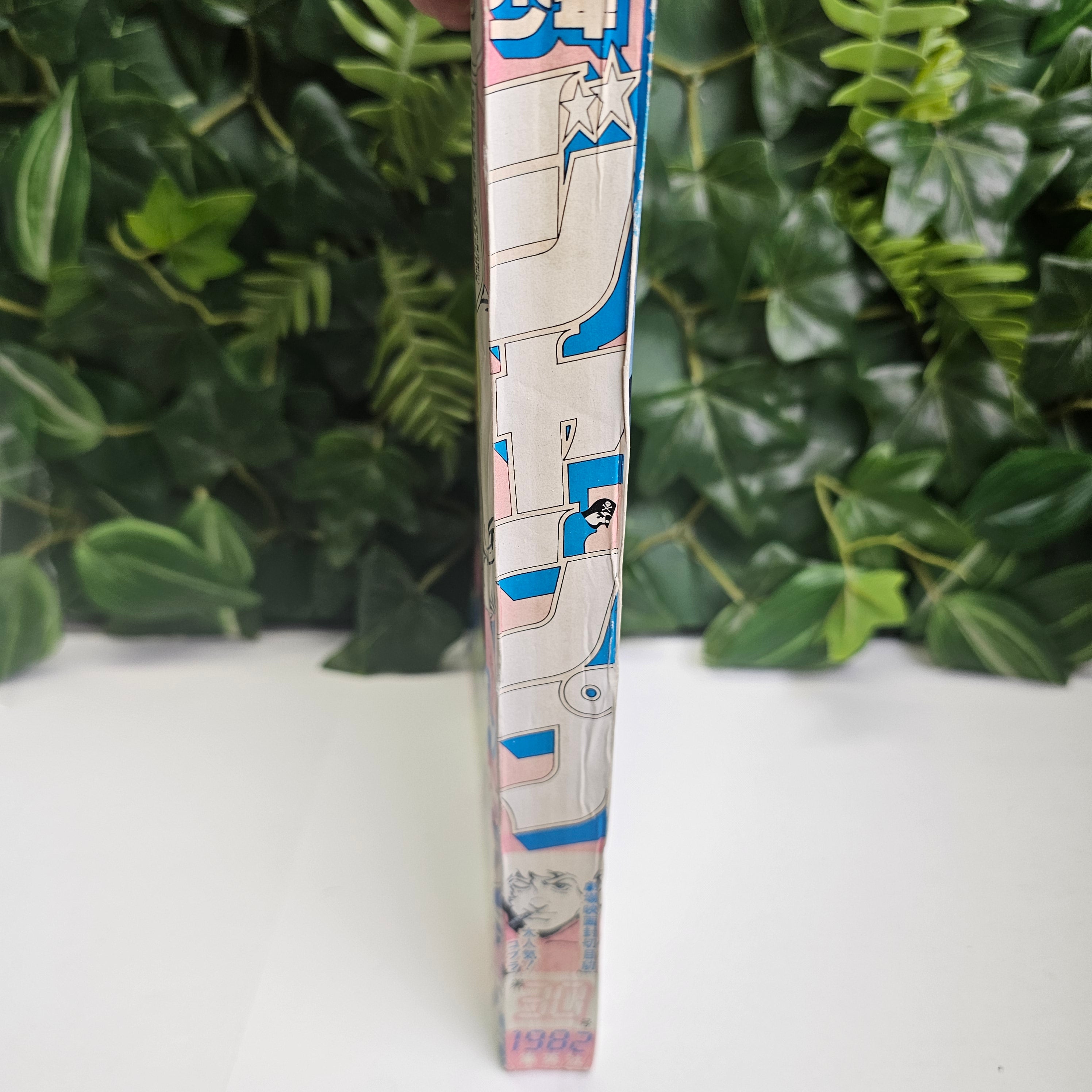 Weekly Shonen Jump n°30 (1982)