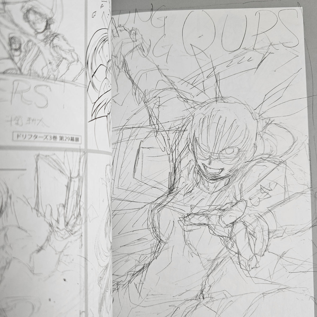 Kouta Hirano Rough Drawing Archive - Hellsing