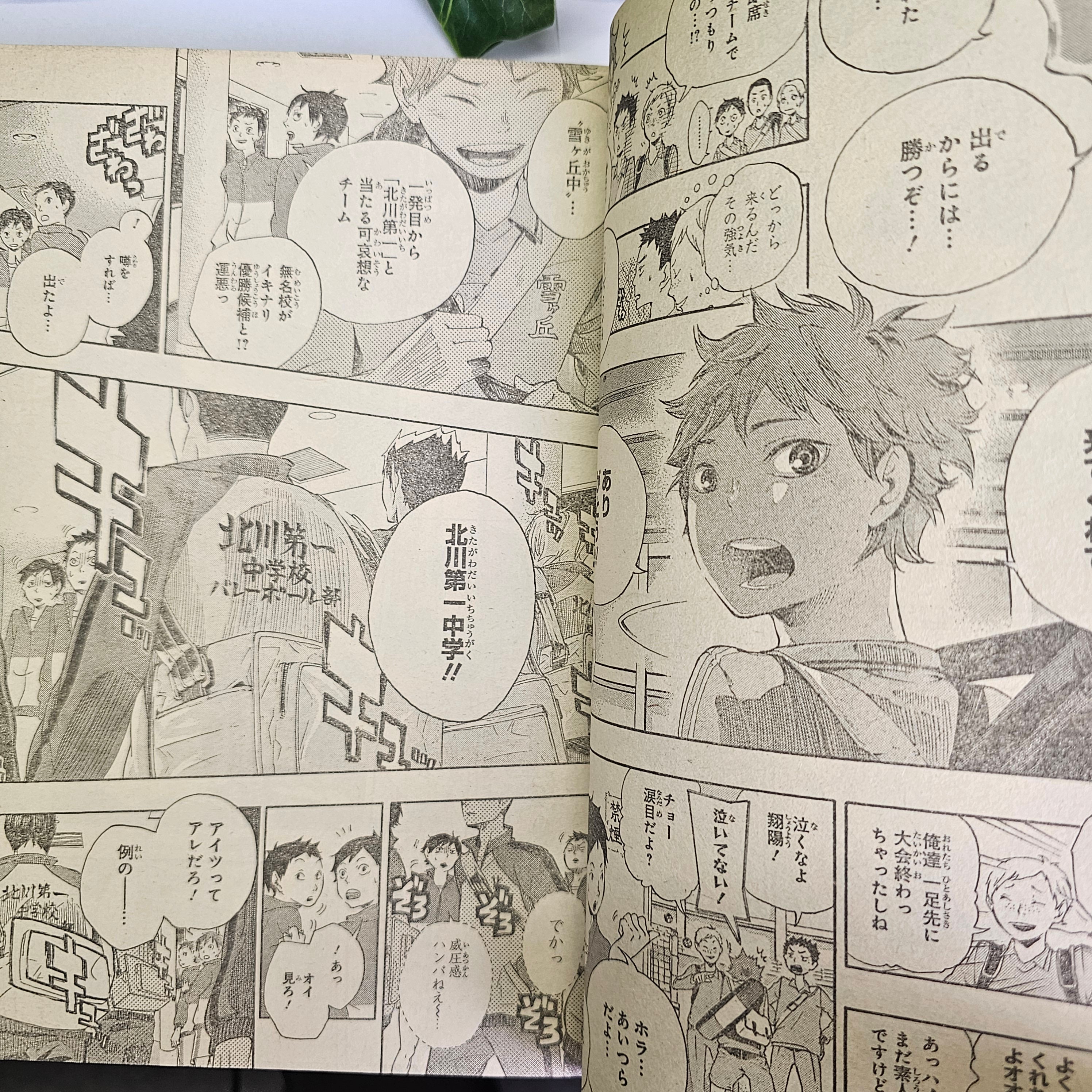 Weekly Shonen Jump n°12 (2012) Premier Chapitre ! (Haikyu!!)