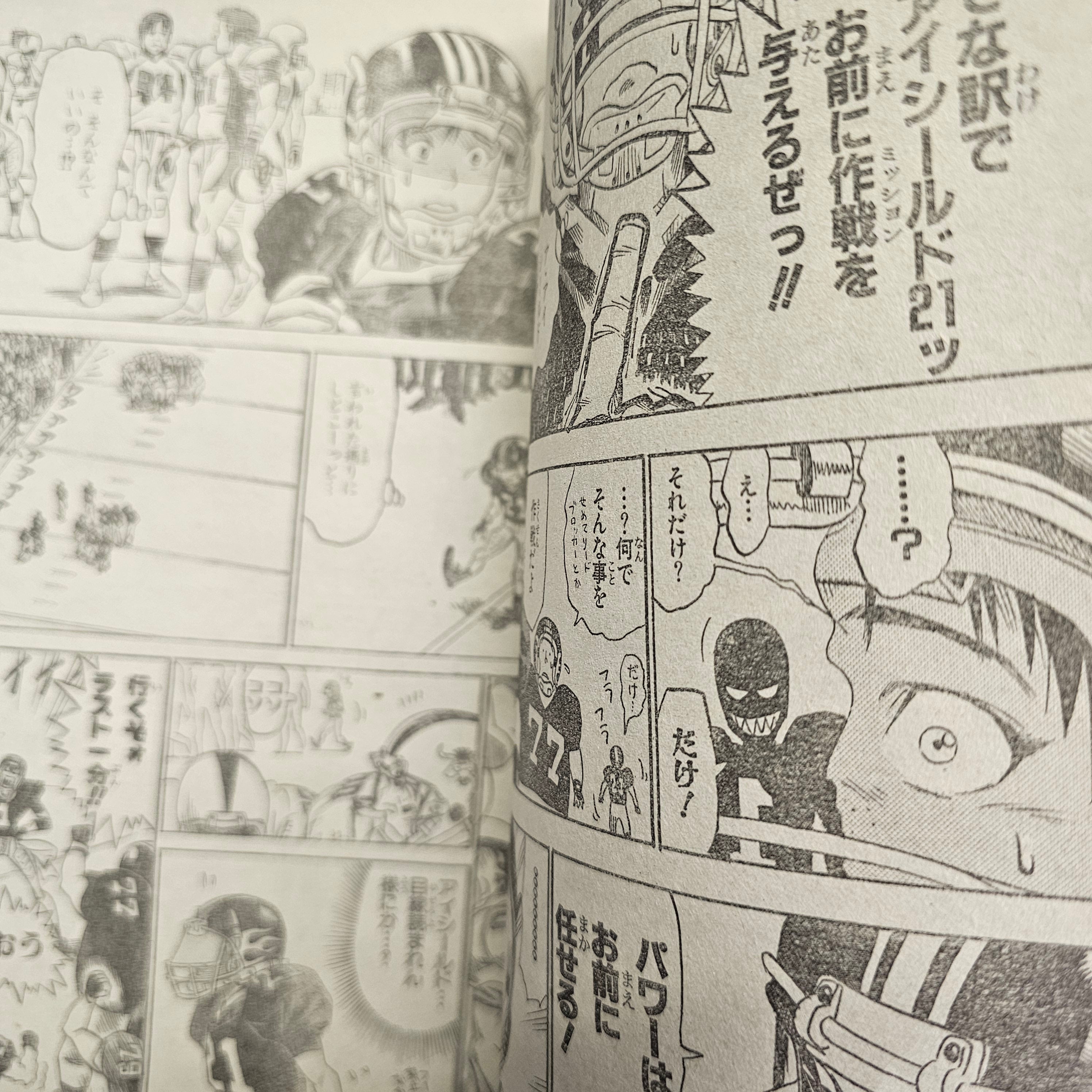 Weekly Shonen Jump n°15 (2002) (One Piece) (Pilot Eyeshield 21 part.2)