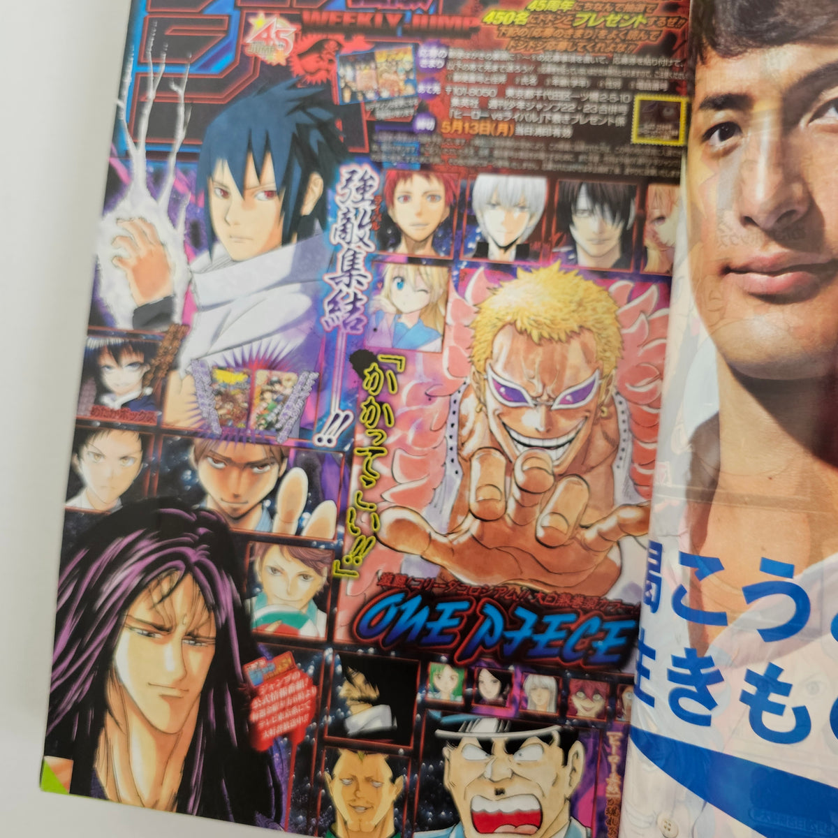 Weekly Shonen Jump n°22-23 (2013) (One Piece)