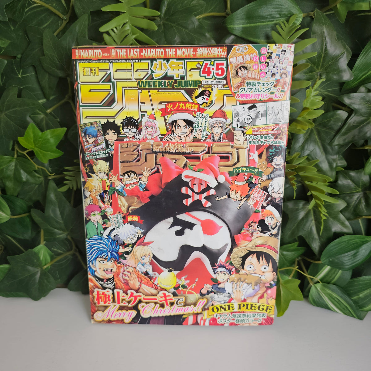 Weekly Shonen Jump n°4-5 (2015) (One Piece)