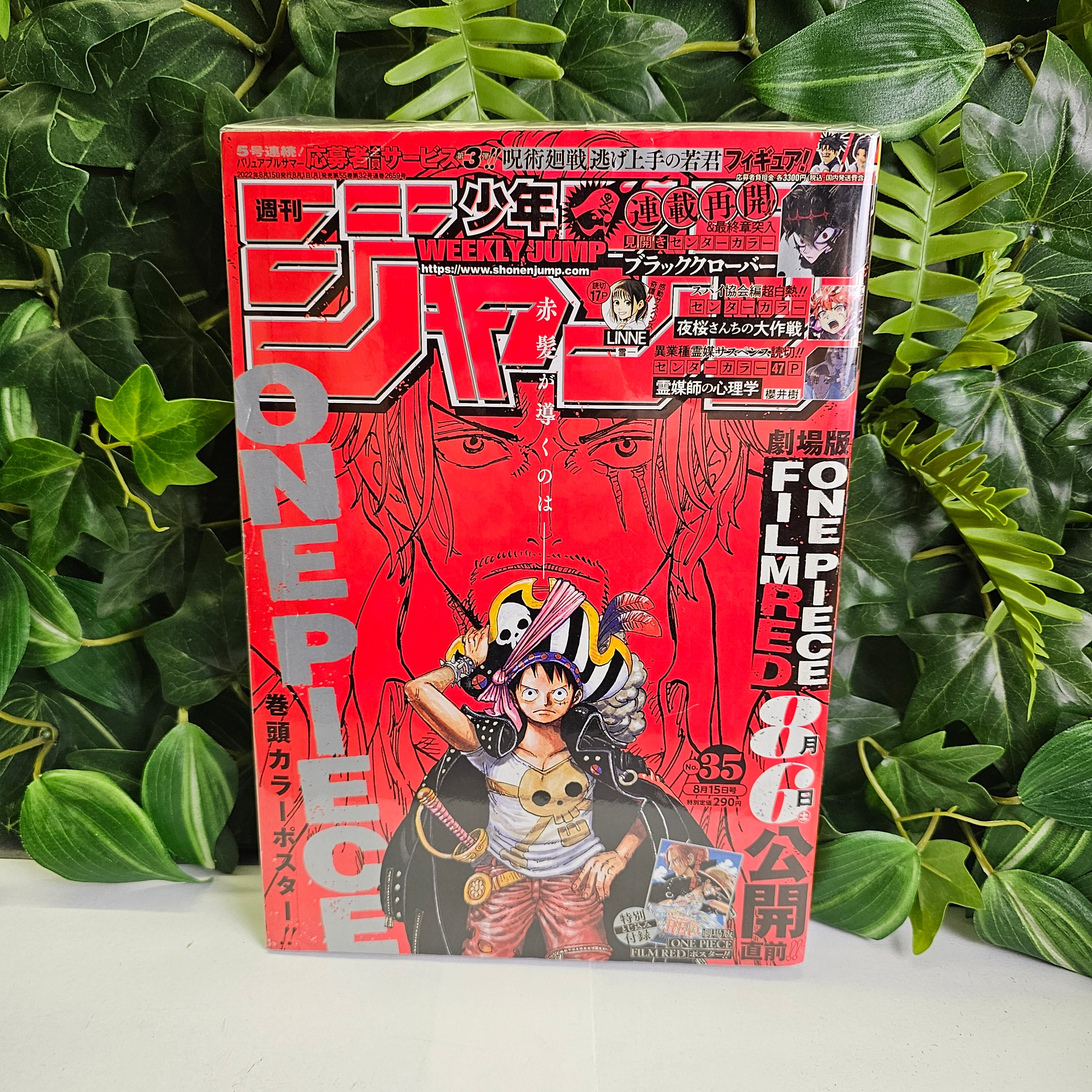 Weekly Shonen Jump n°35 (2022) (One Piece)