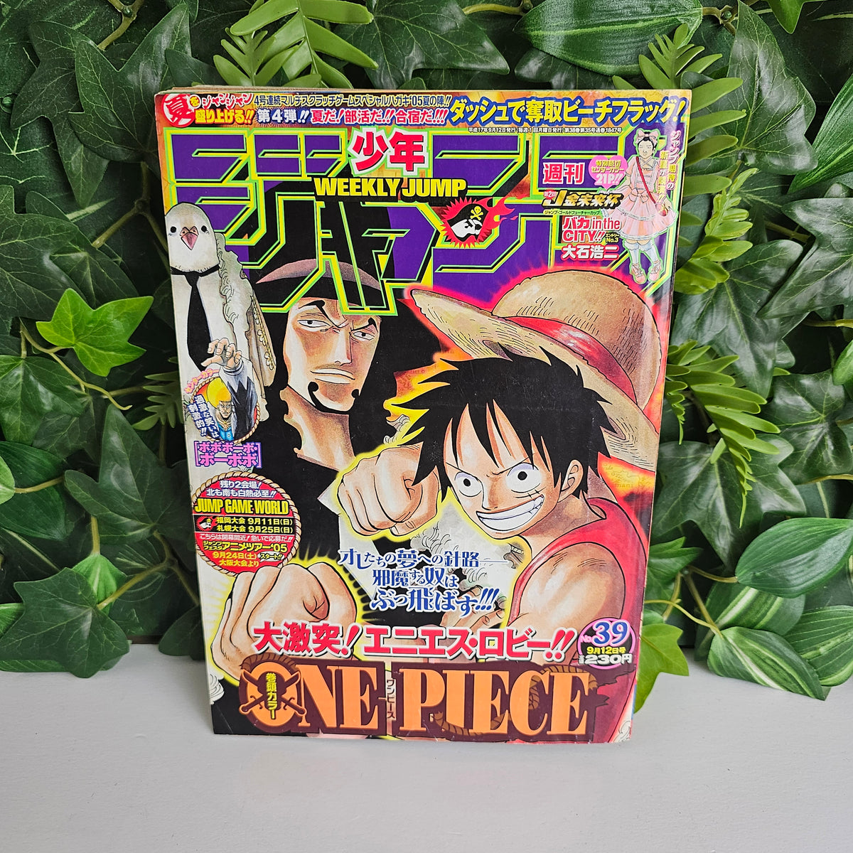Weekly Shonen Jump n°39 (2005) (One Piece)