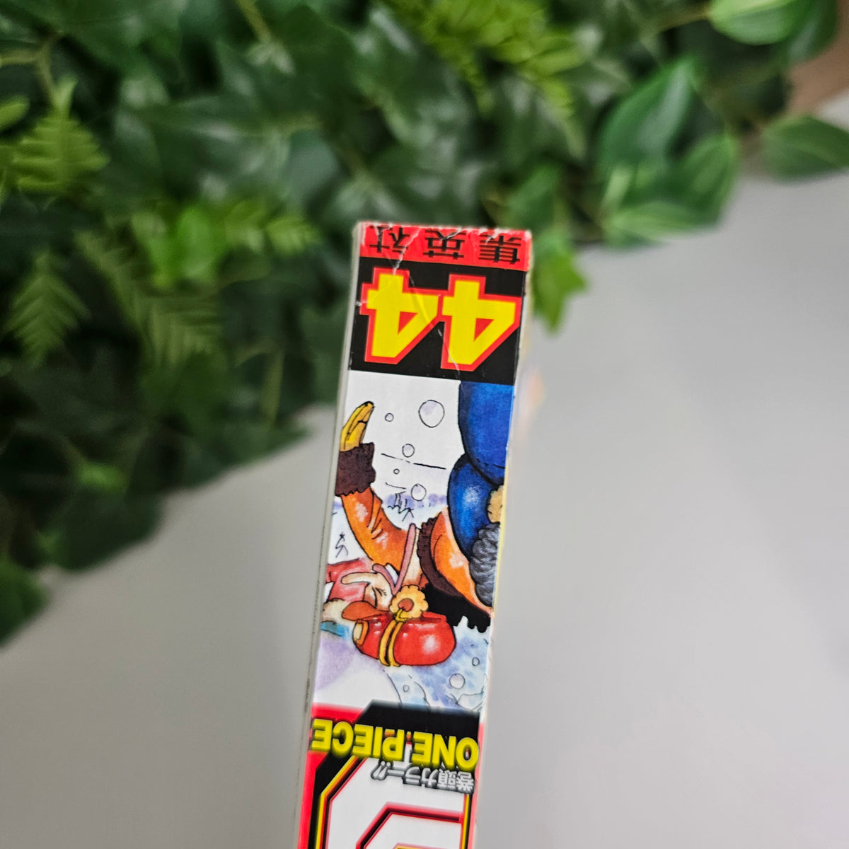 Weekly Shonen Jump n°44 (2008) (One Piece)
