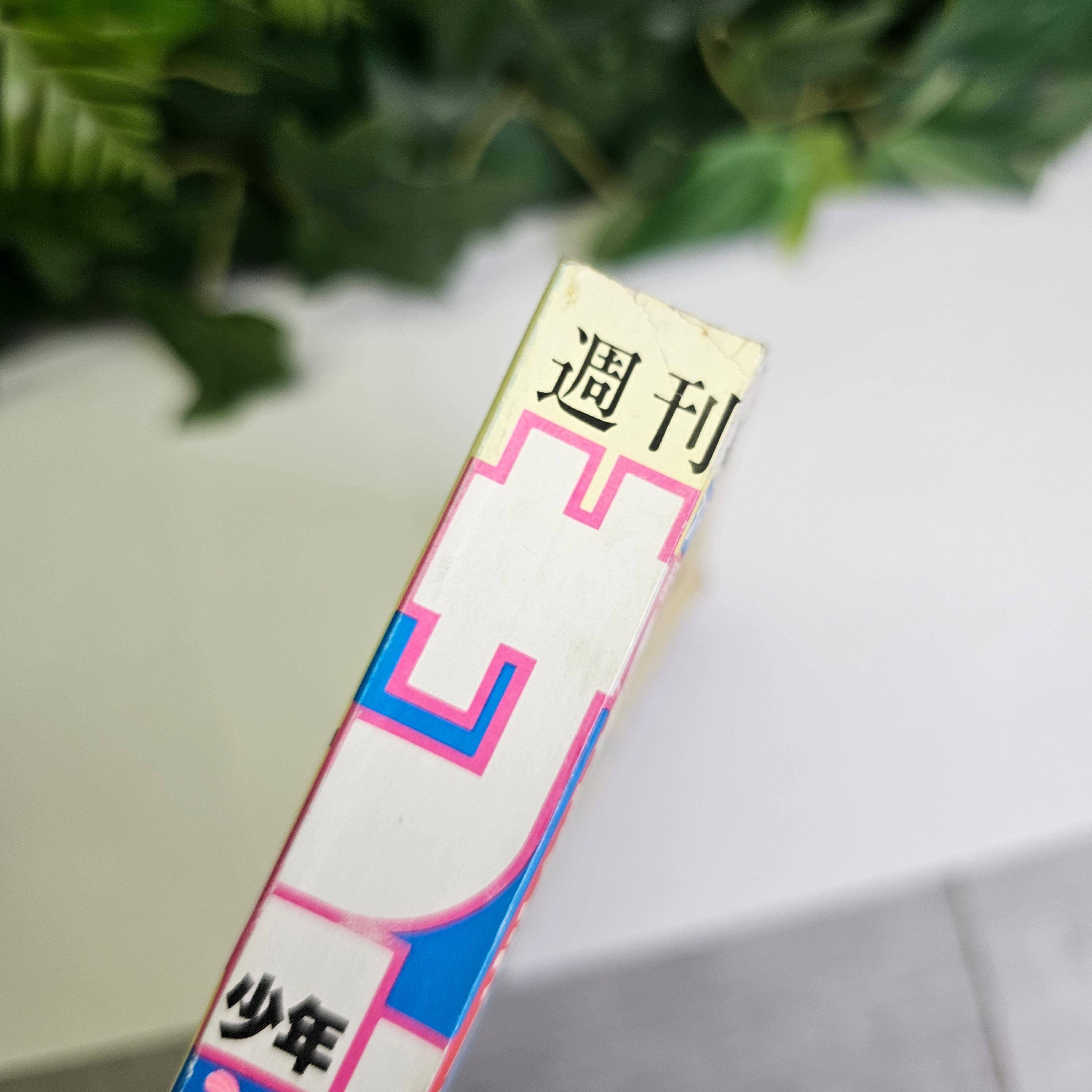 Weekly Shonen Sunday n°18 (1985) (Aozora Floppy)