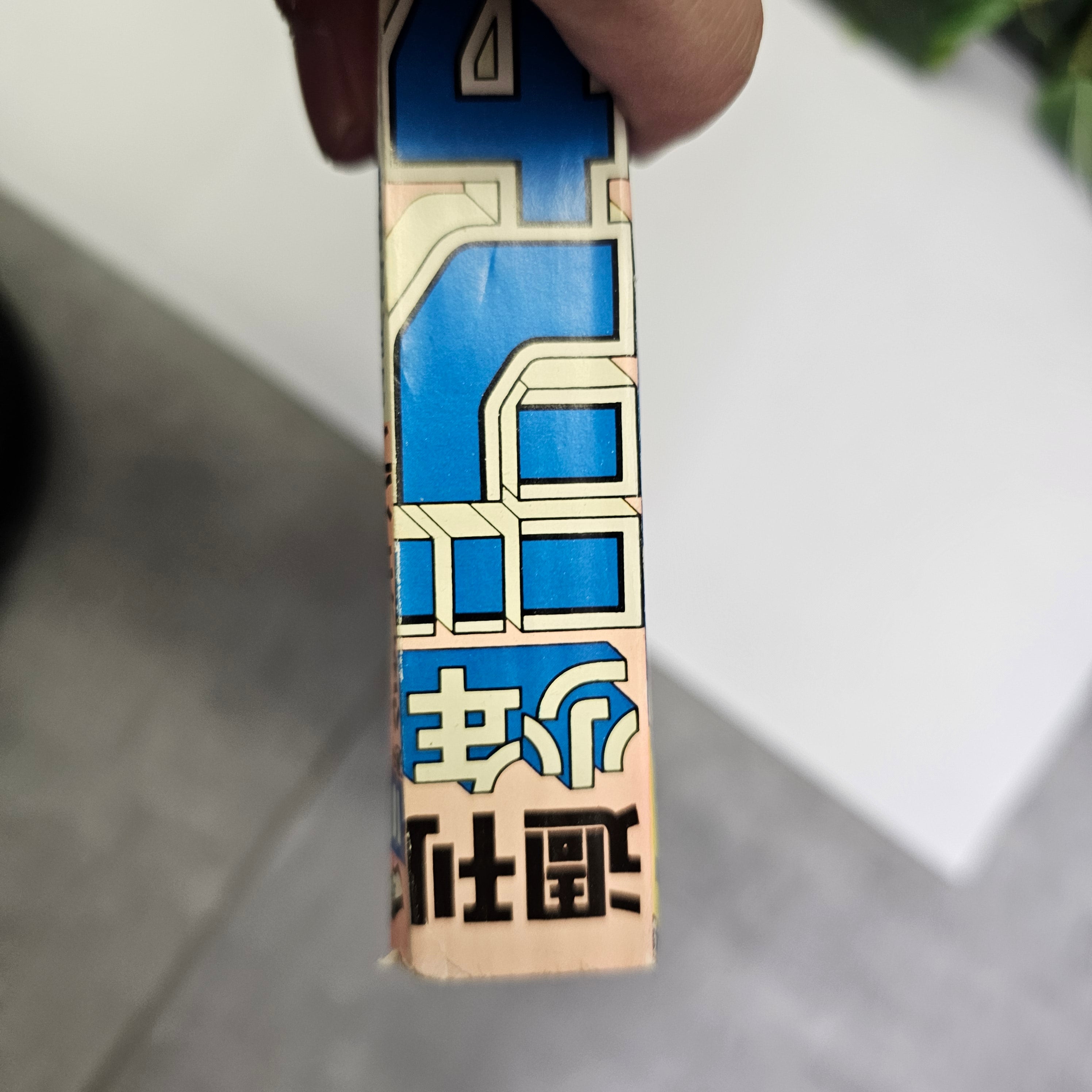 Weekly Shonen Jump n°11 (1987)