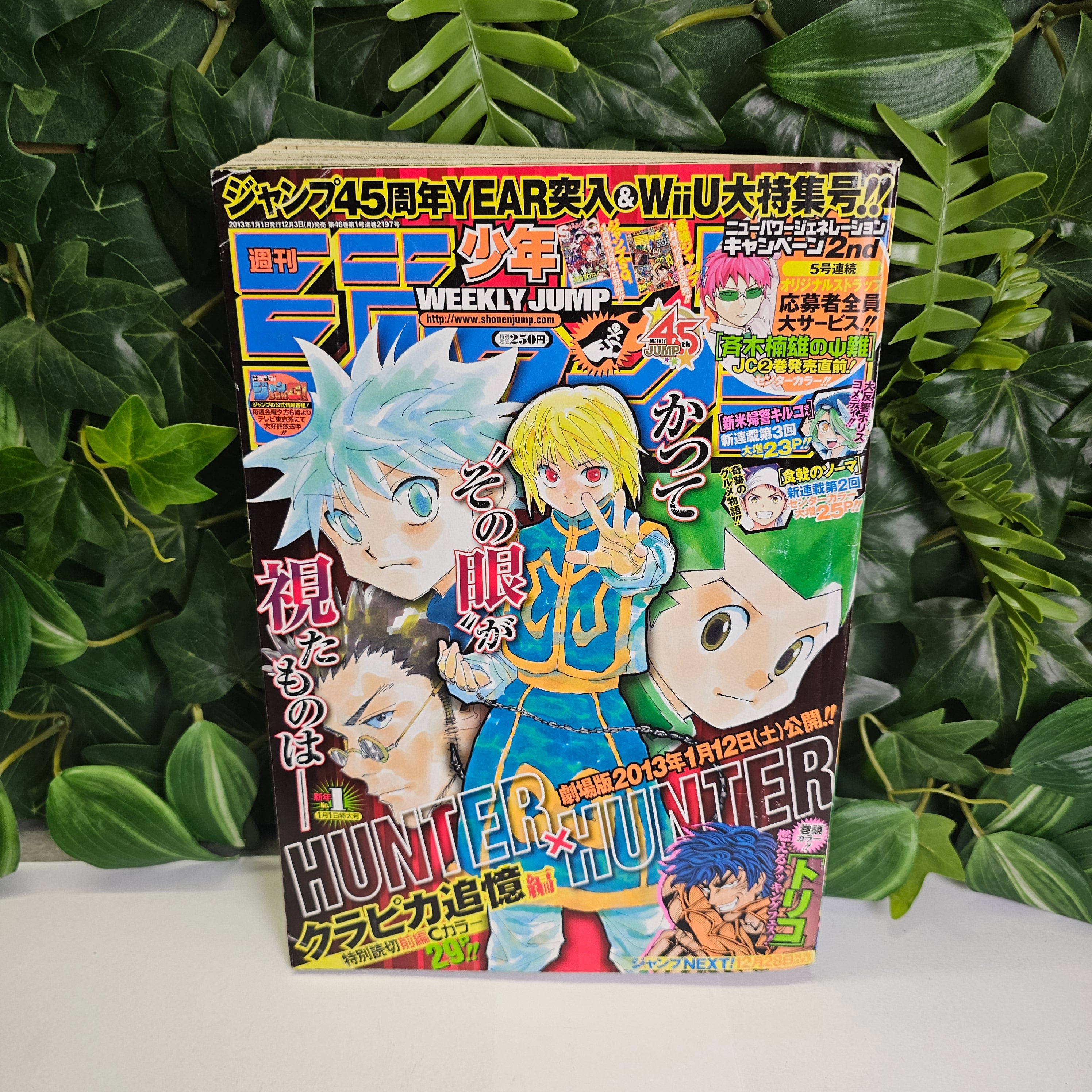 Weekly Shonen Jump n°1 (2013) (Hunter x Hunter)