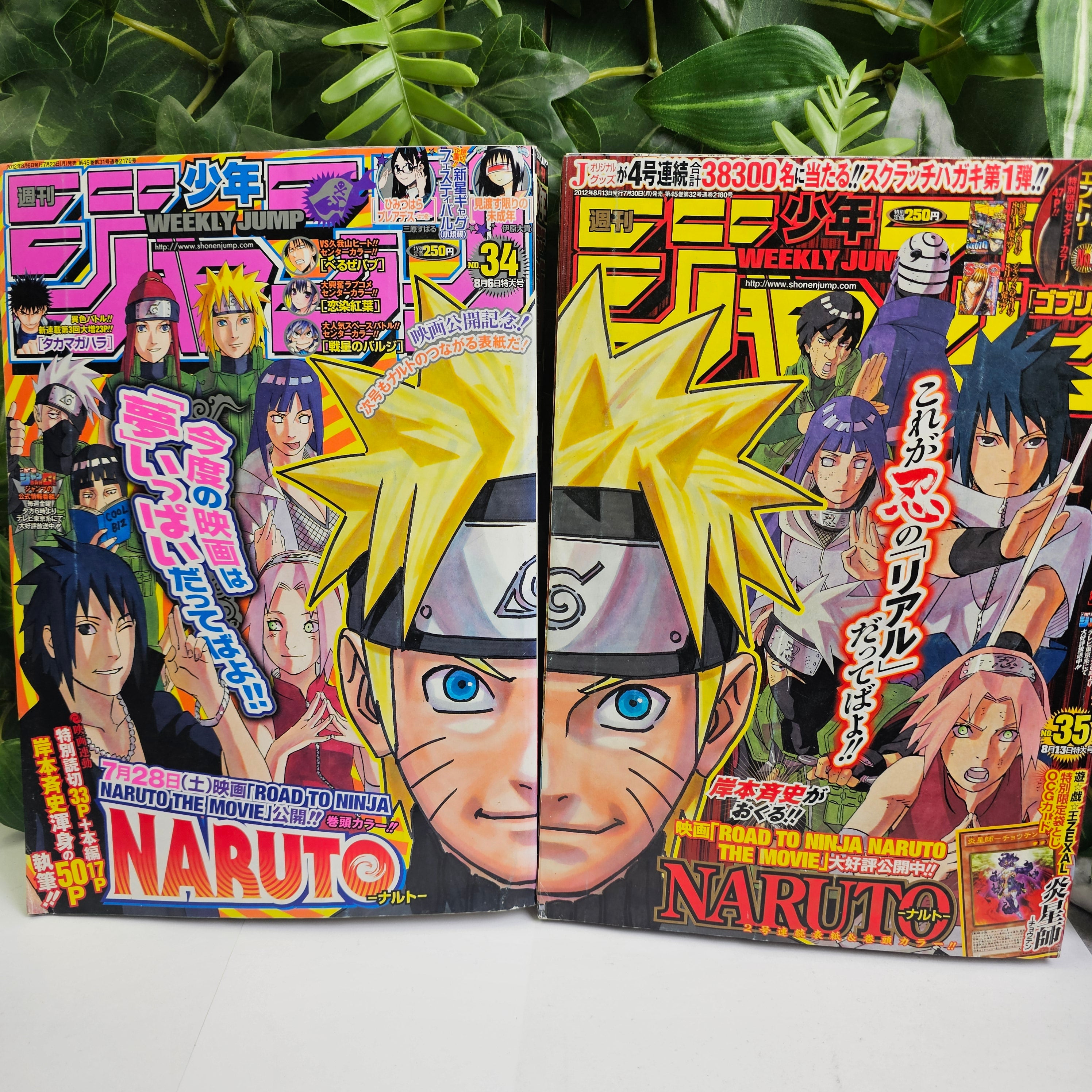 Weekly Shonen Jump n°34 + 35 (2012)