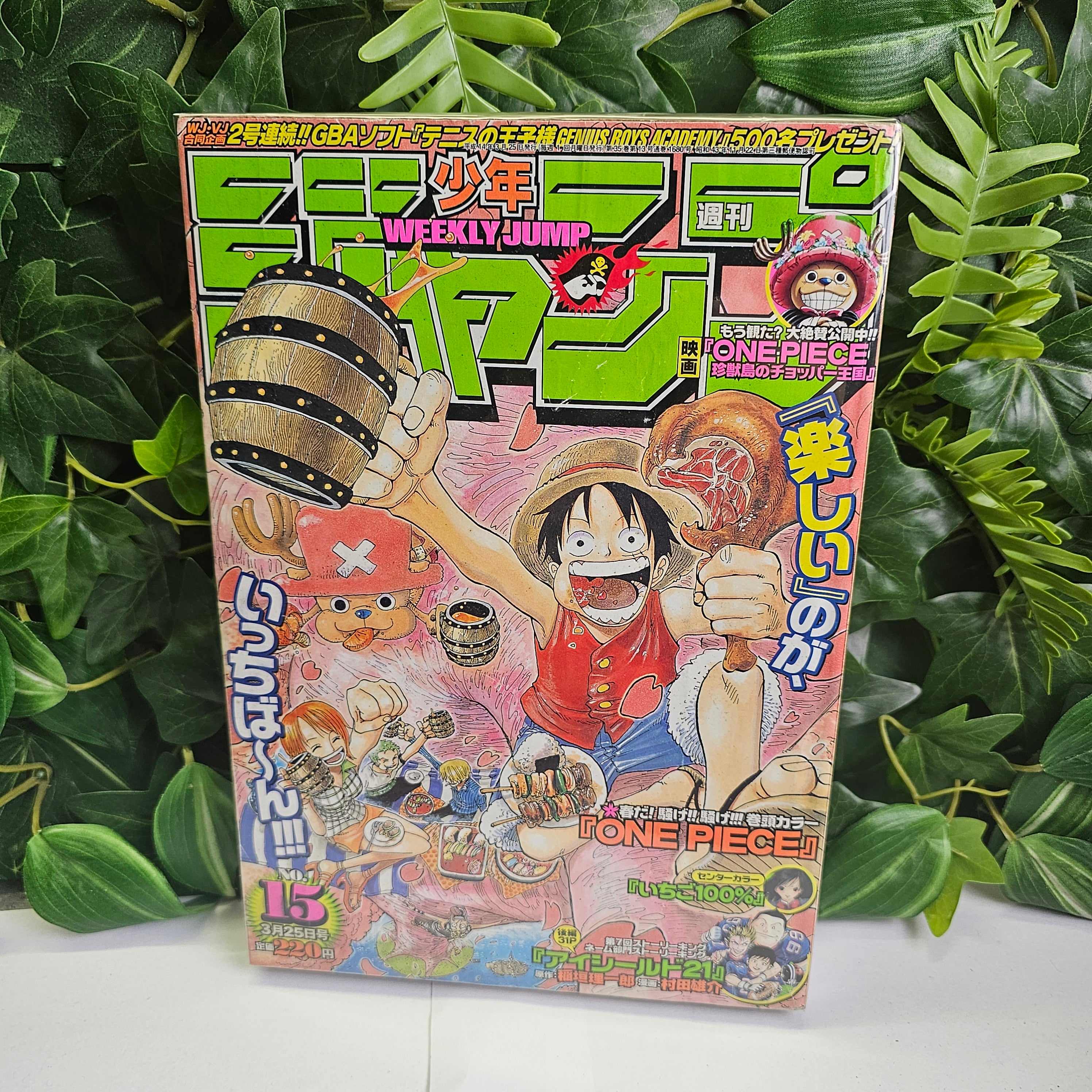 Weekly Shonen Jump n°15 (2002) (One Piece) (Pilot Eyeshield 21 part.2)