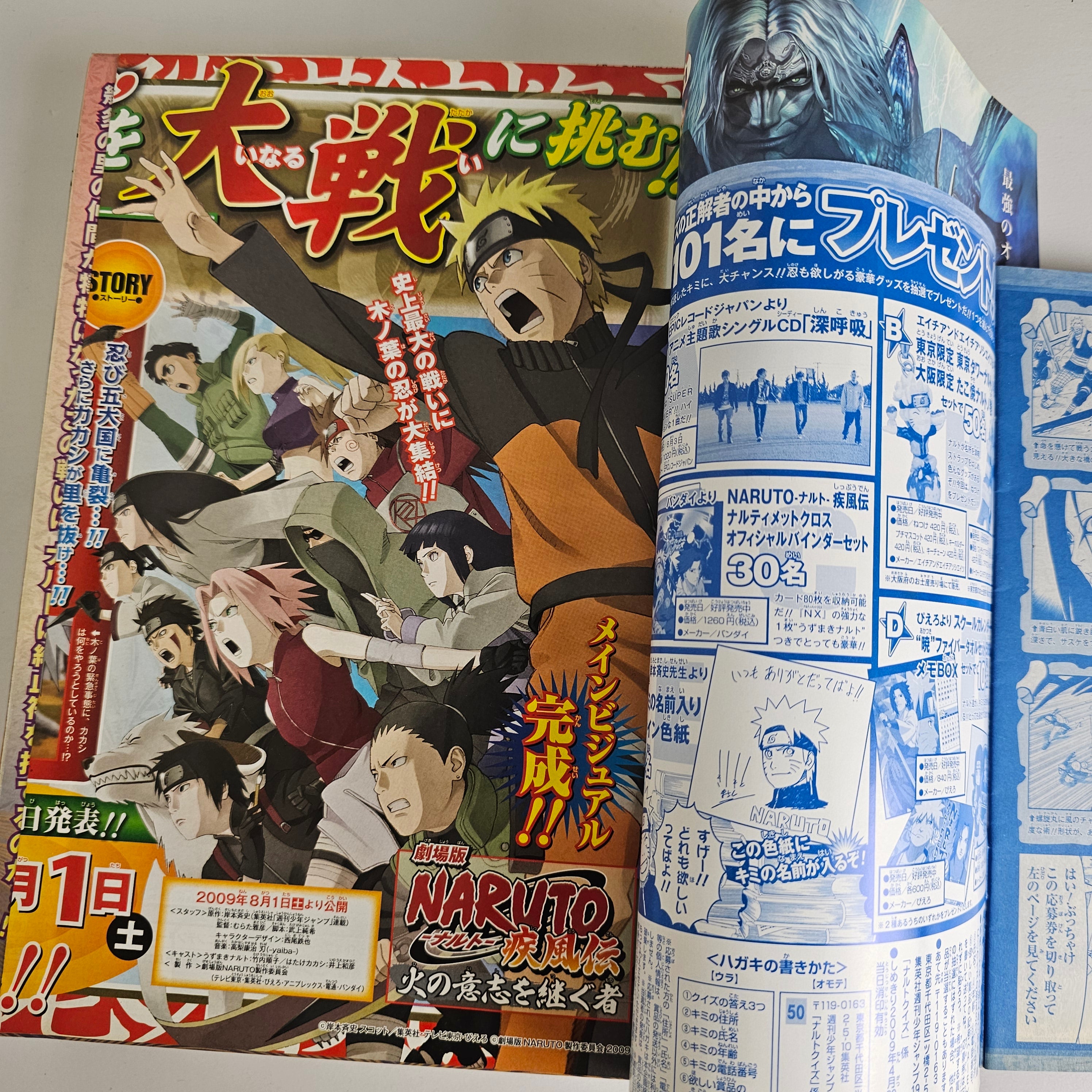 Weekly Shonen Jump n°19 (2009) (Naruto)