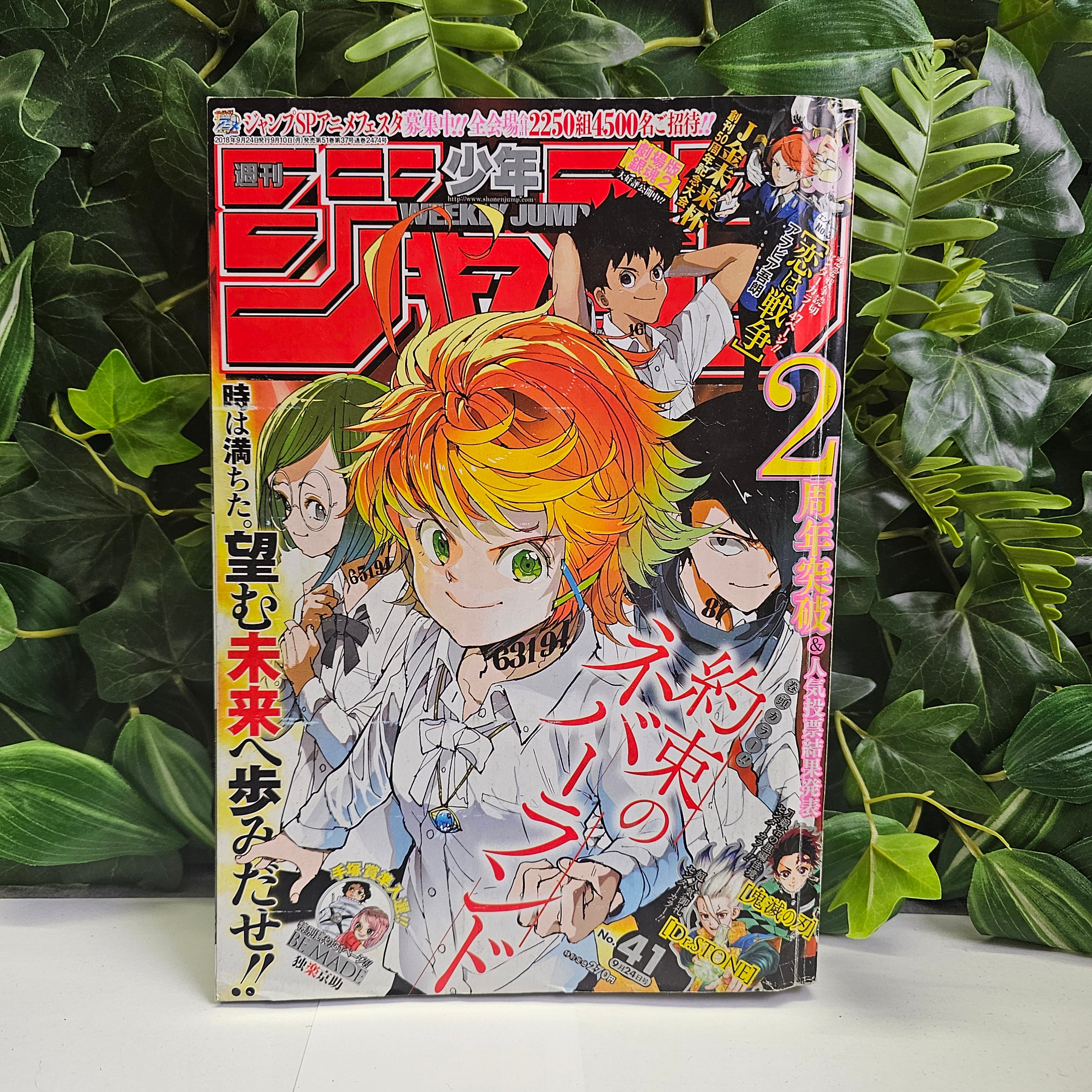 Weekly Shonen Jump n°41 (2018)