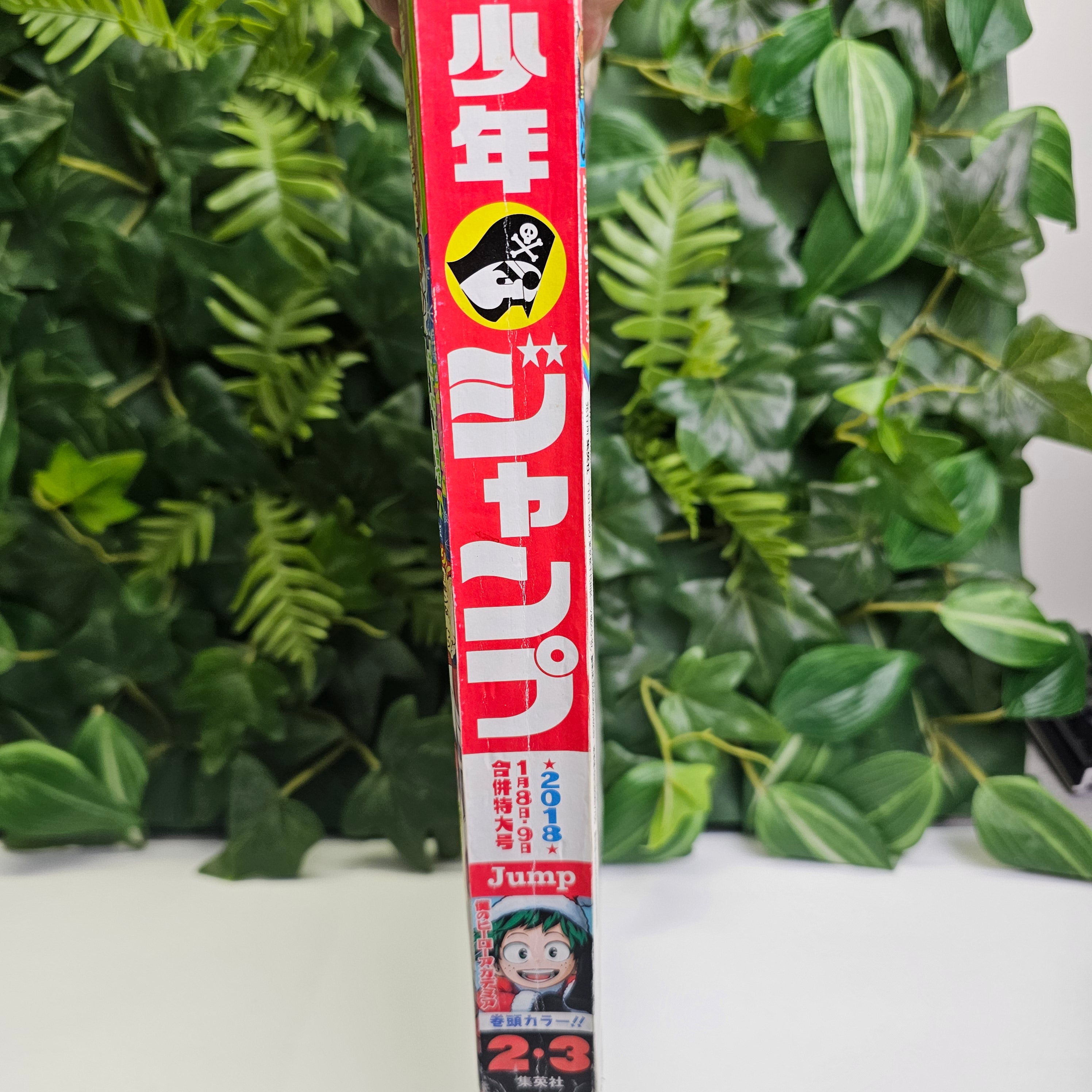 Weekly Shonen Jump n°2-3 (2018)