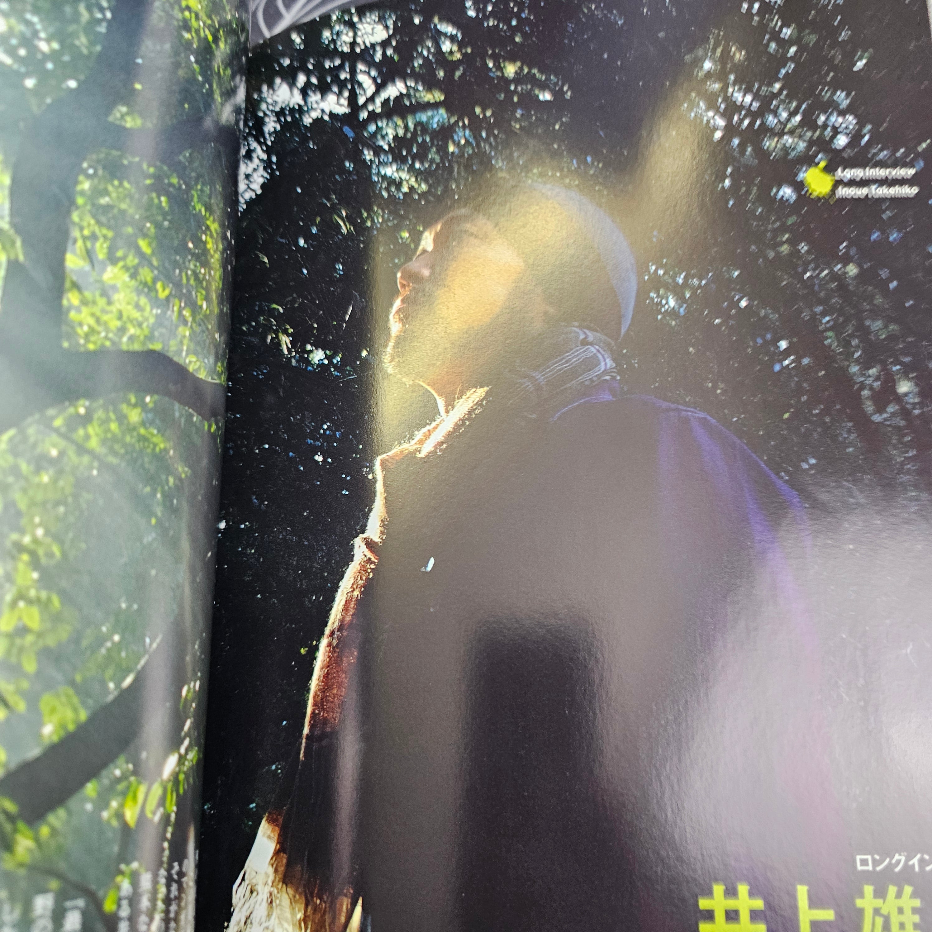 Mook Vagabond n°4 (2009)