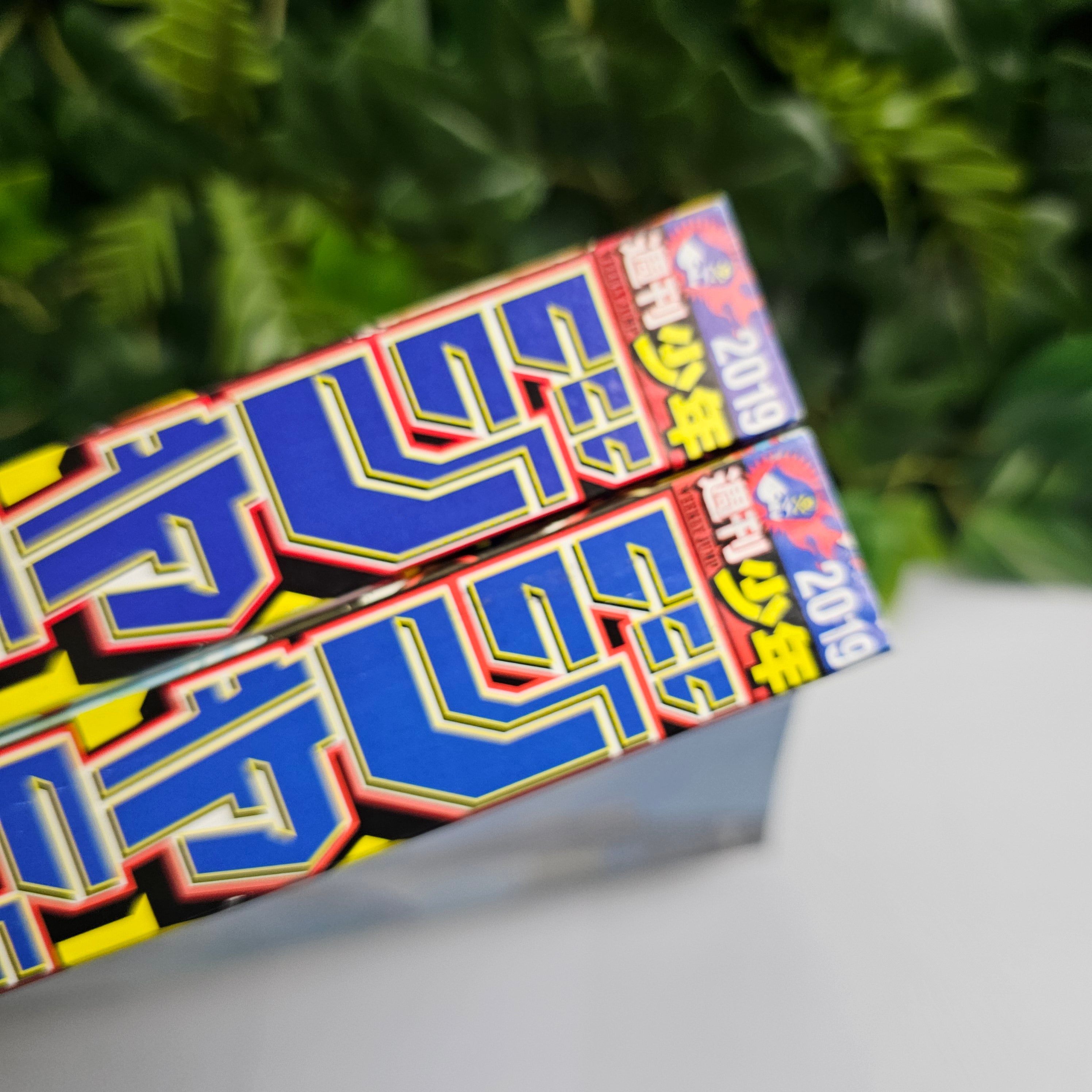 Weekly Shonen Jump n°34 + 35 (2019)