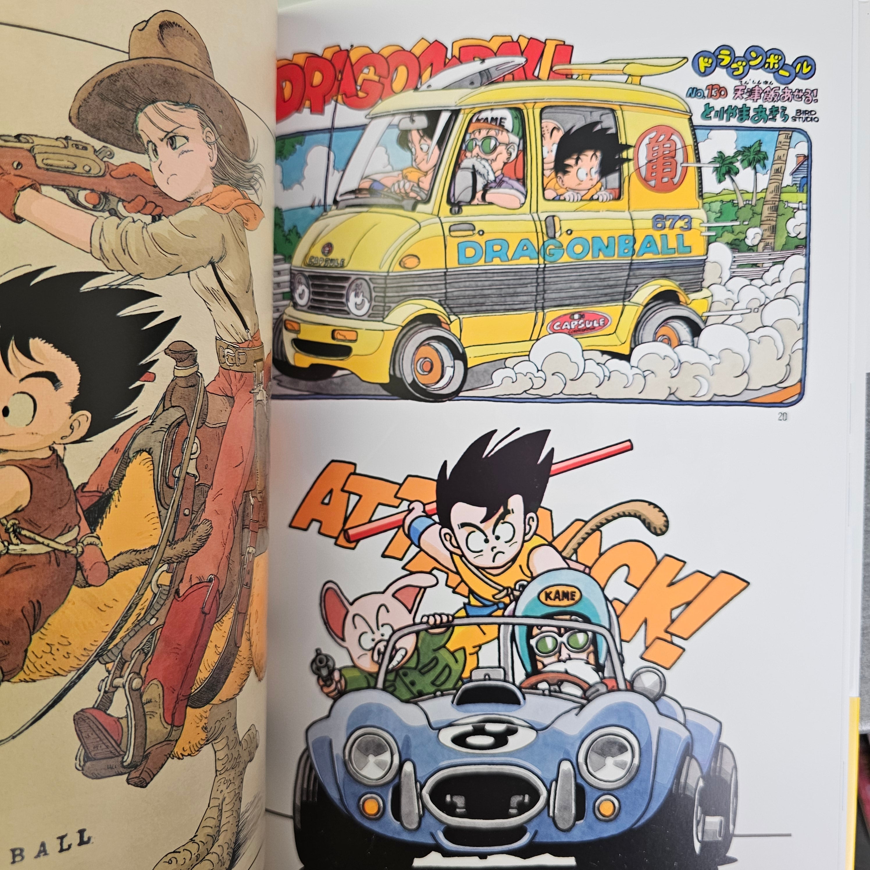 Dragon Ball artbook - Akira Toriyama - The World – vue 6