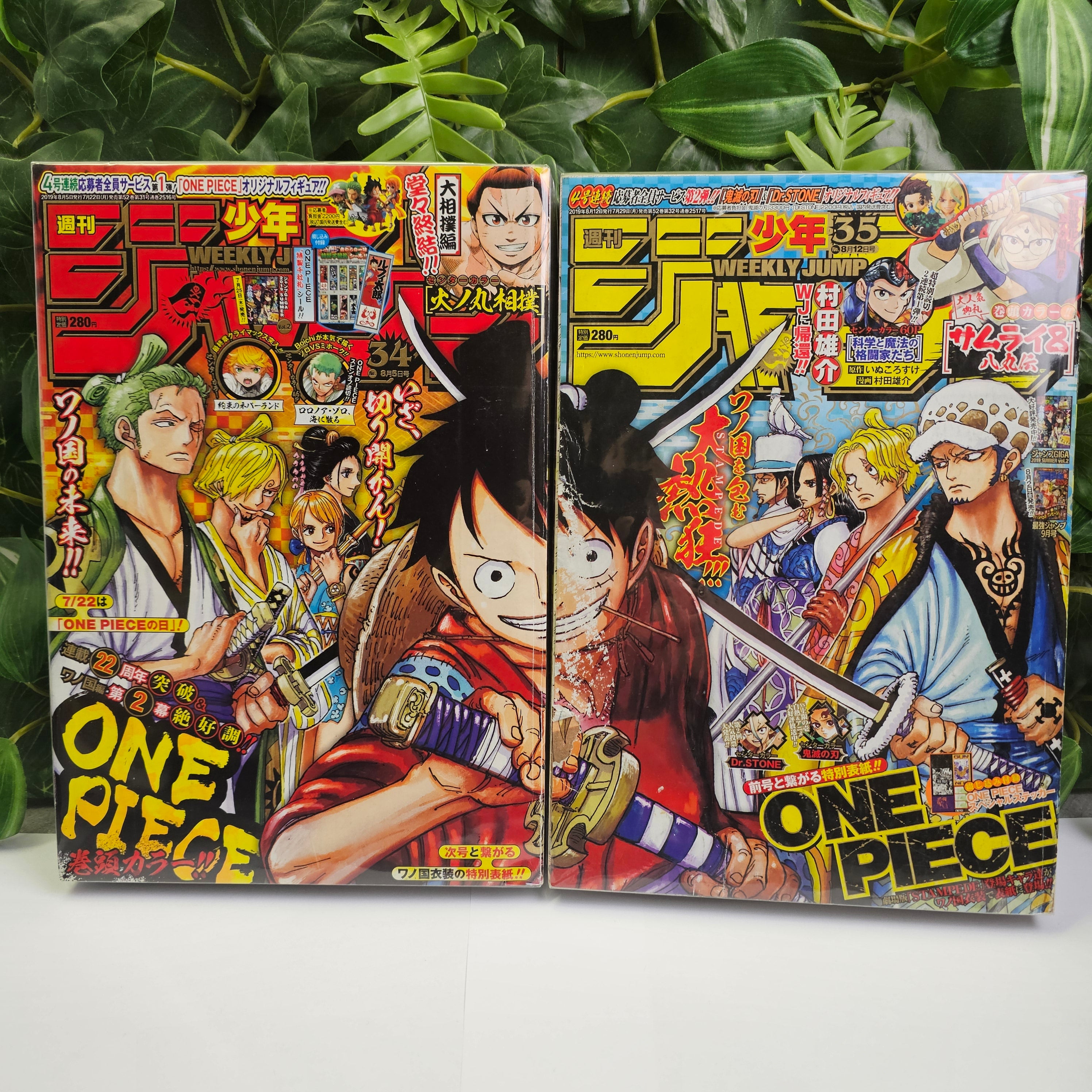 Weekly Shonen Jump n°34 + 35 (2019)